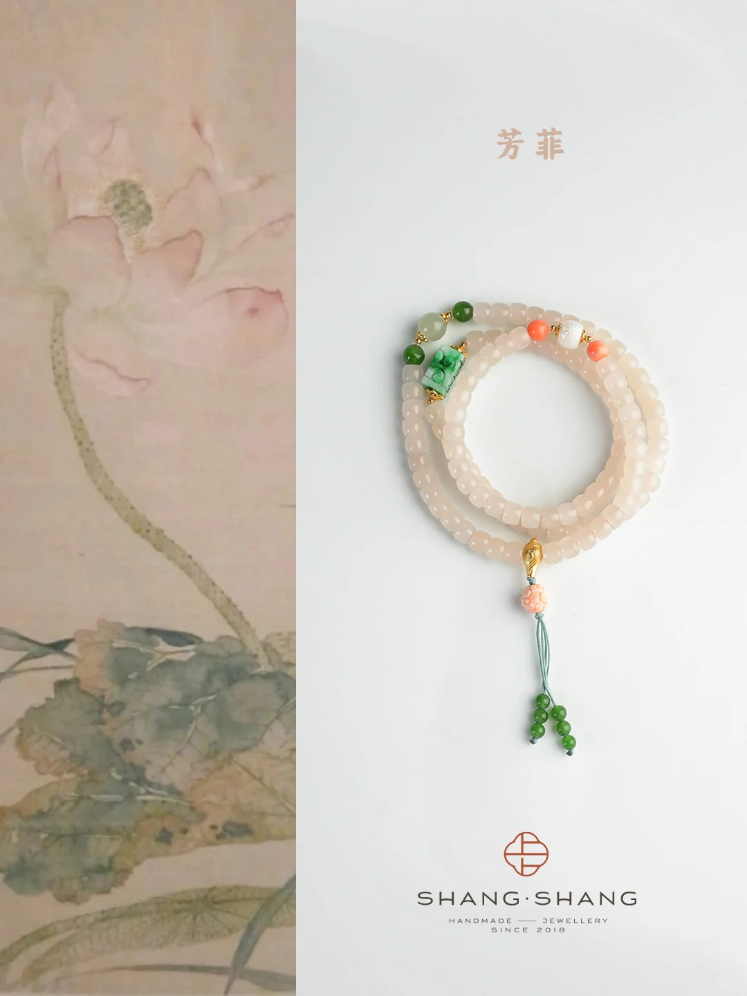 中式雅韵 | 千年古韵沉淀出的东方风骨🍃