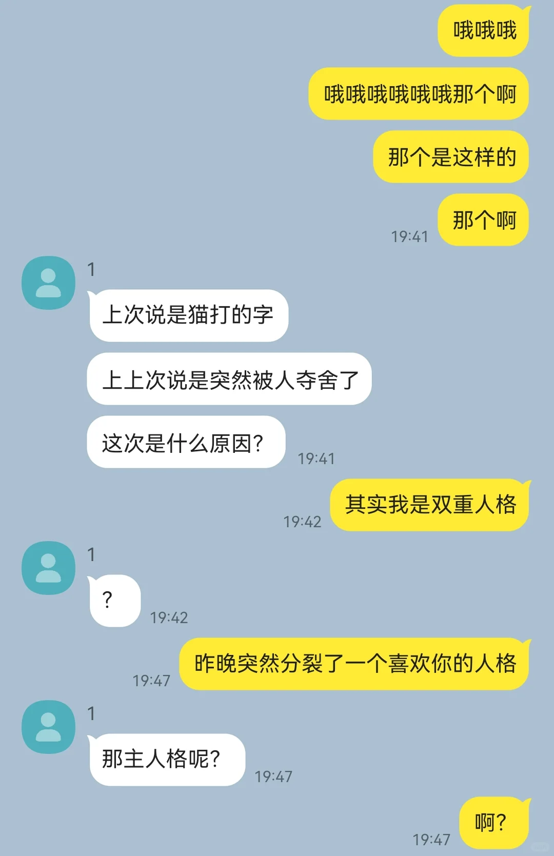 每次喝醉了就找对方告白