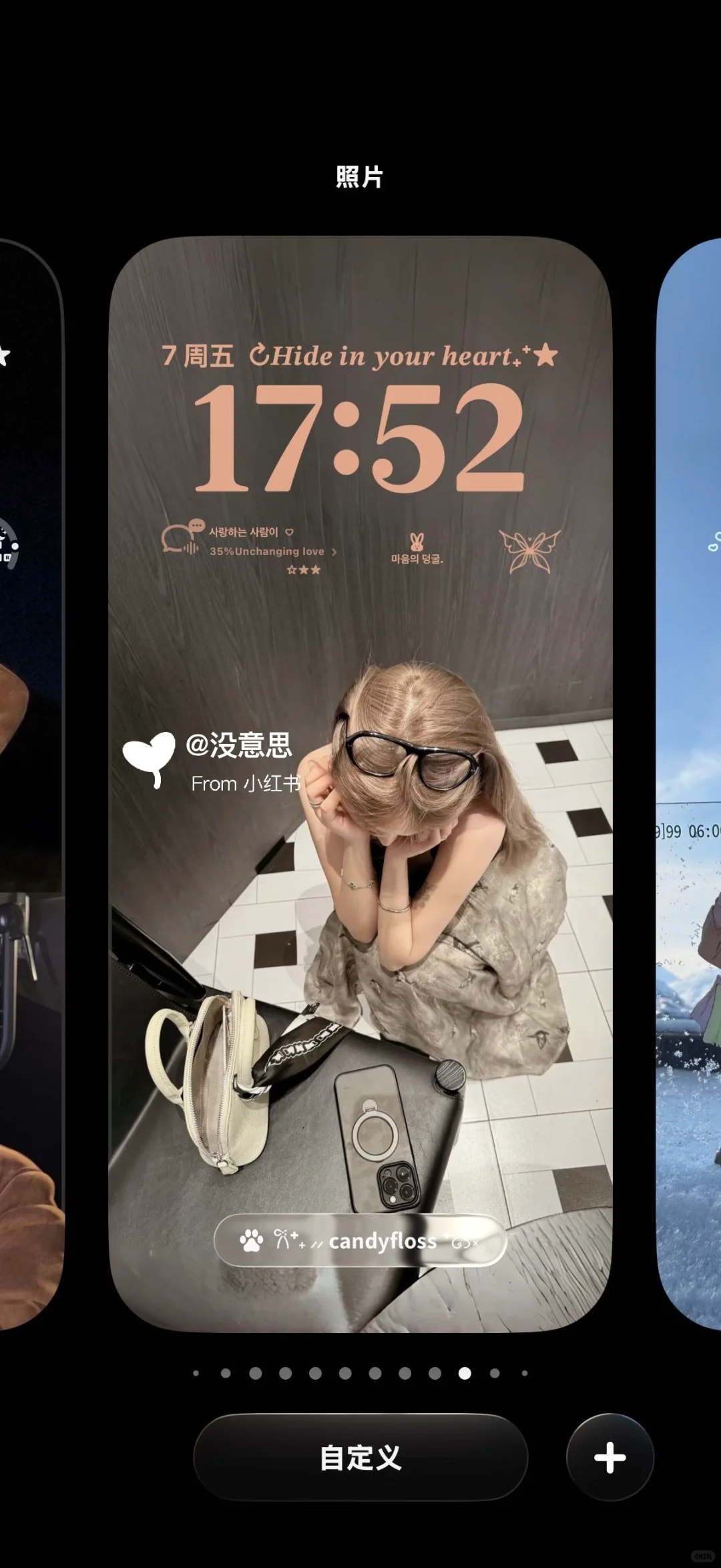 Ins氛围感女生壁纸