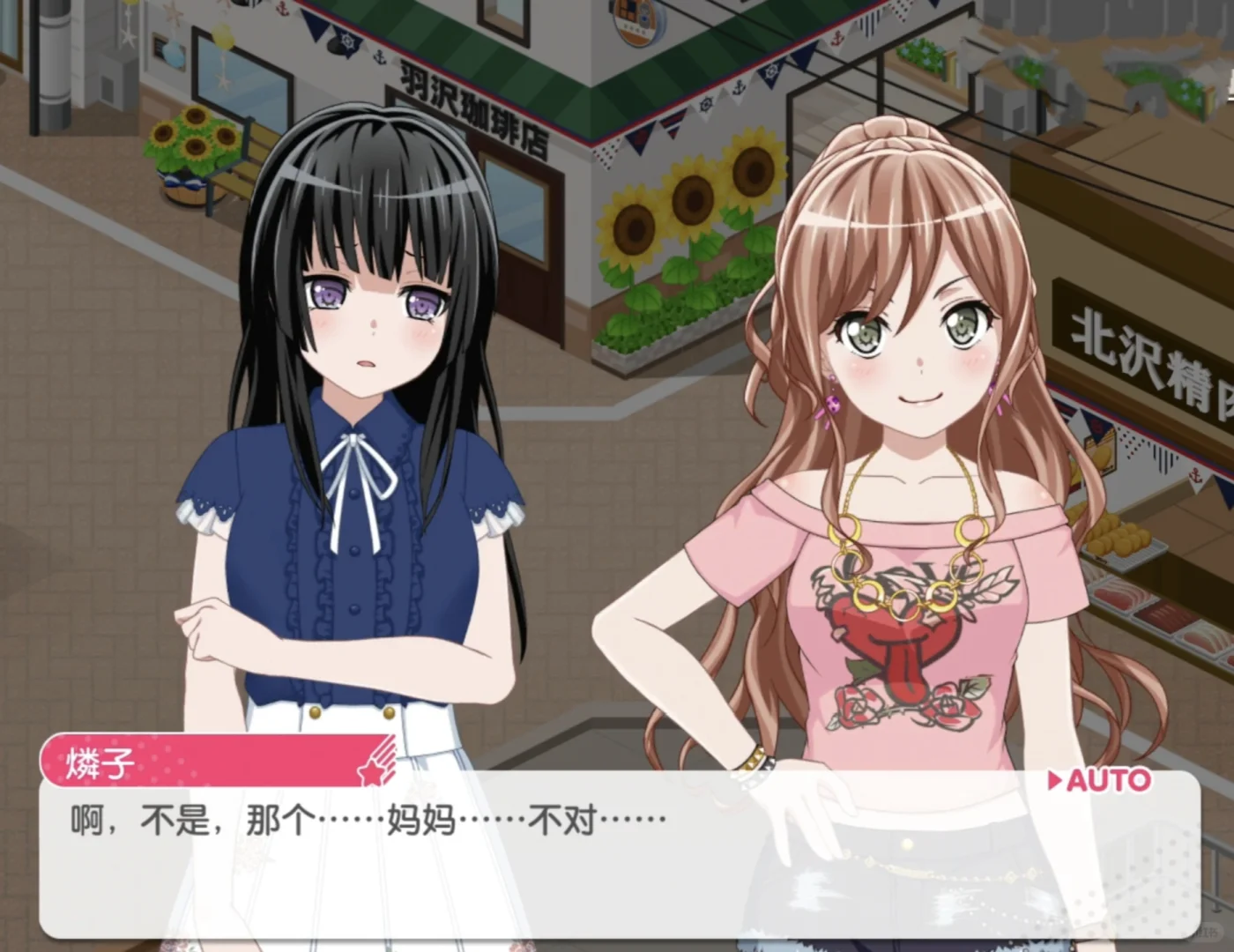 无人磕今井莉莎和白金燐子吗