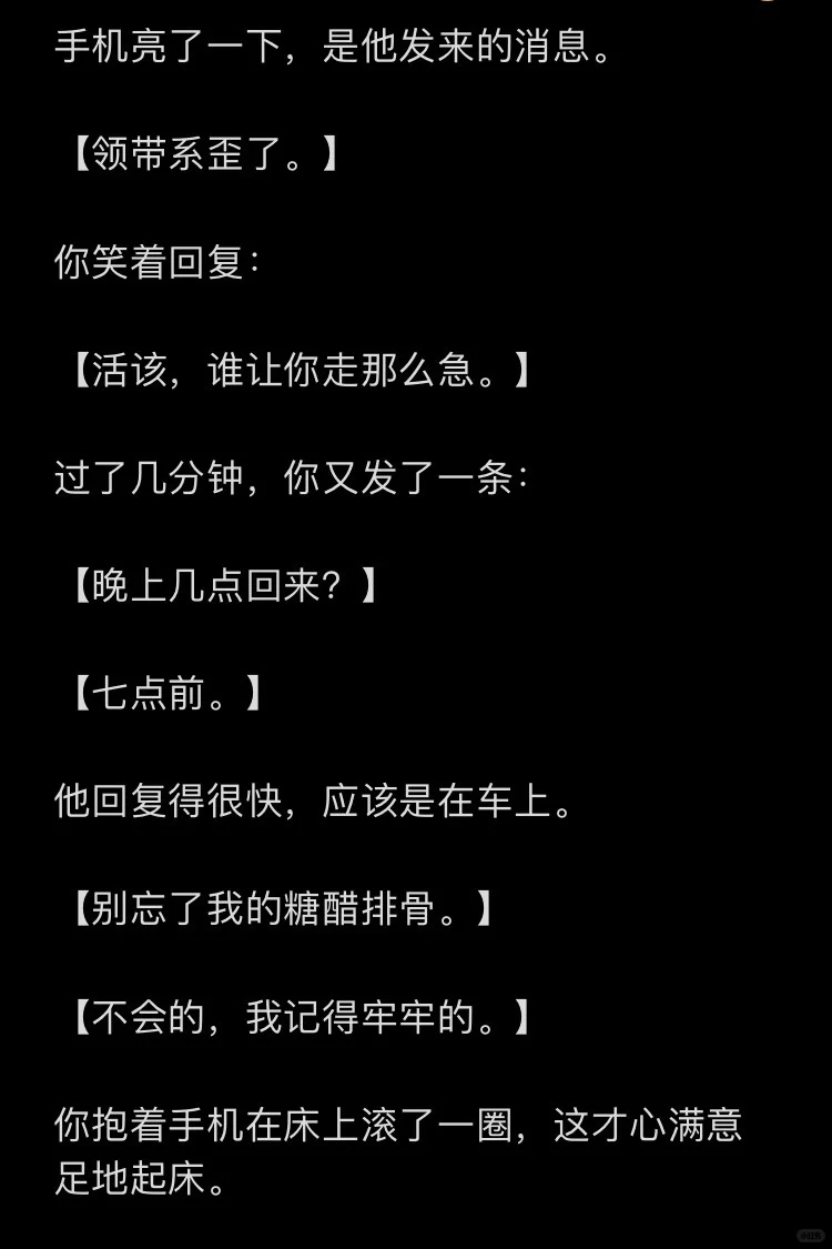 年上 | 当你晨起后撩拨他