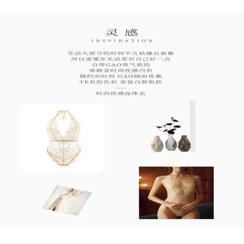 纯欲天花板！这件蕾丝吊带也太撩了叭🌹