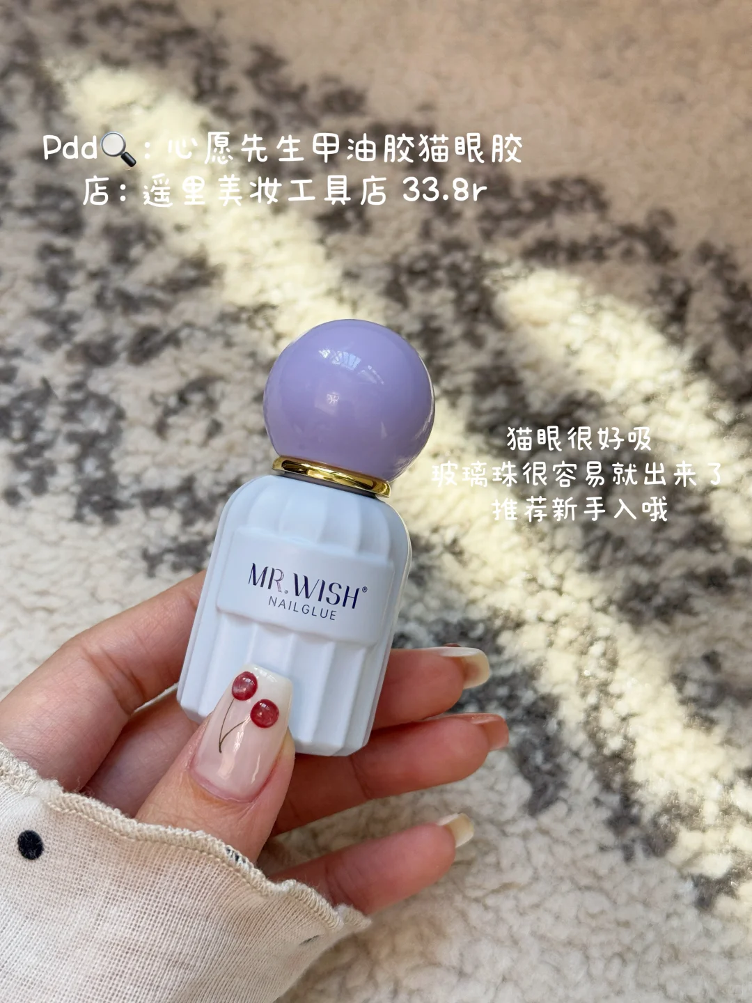 糟糕🍒好像粉钻/Pdd好物分享🫶🏻