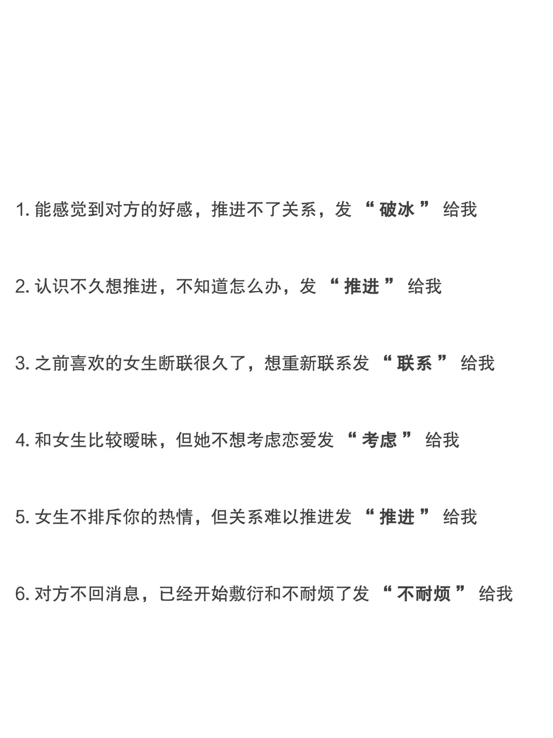 海王怎么拿捏女人