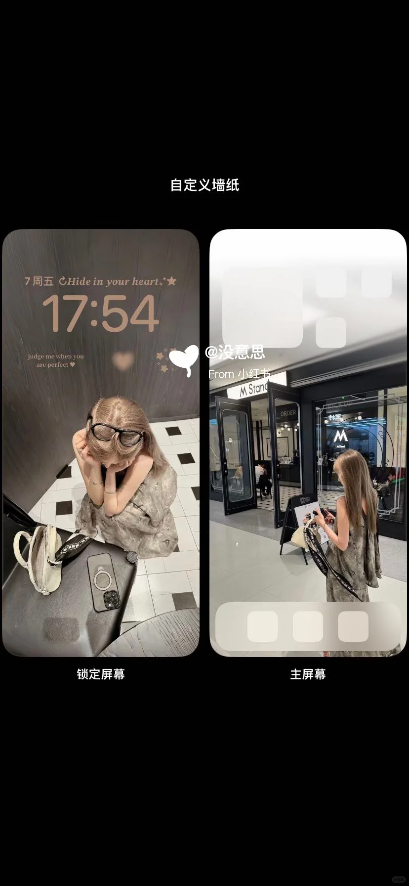 Ins氛围感女生壁纸