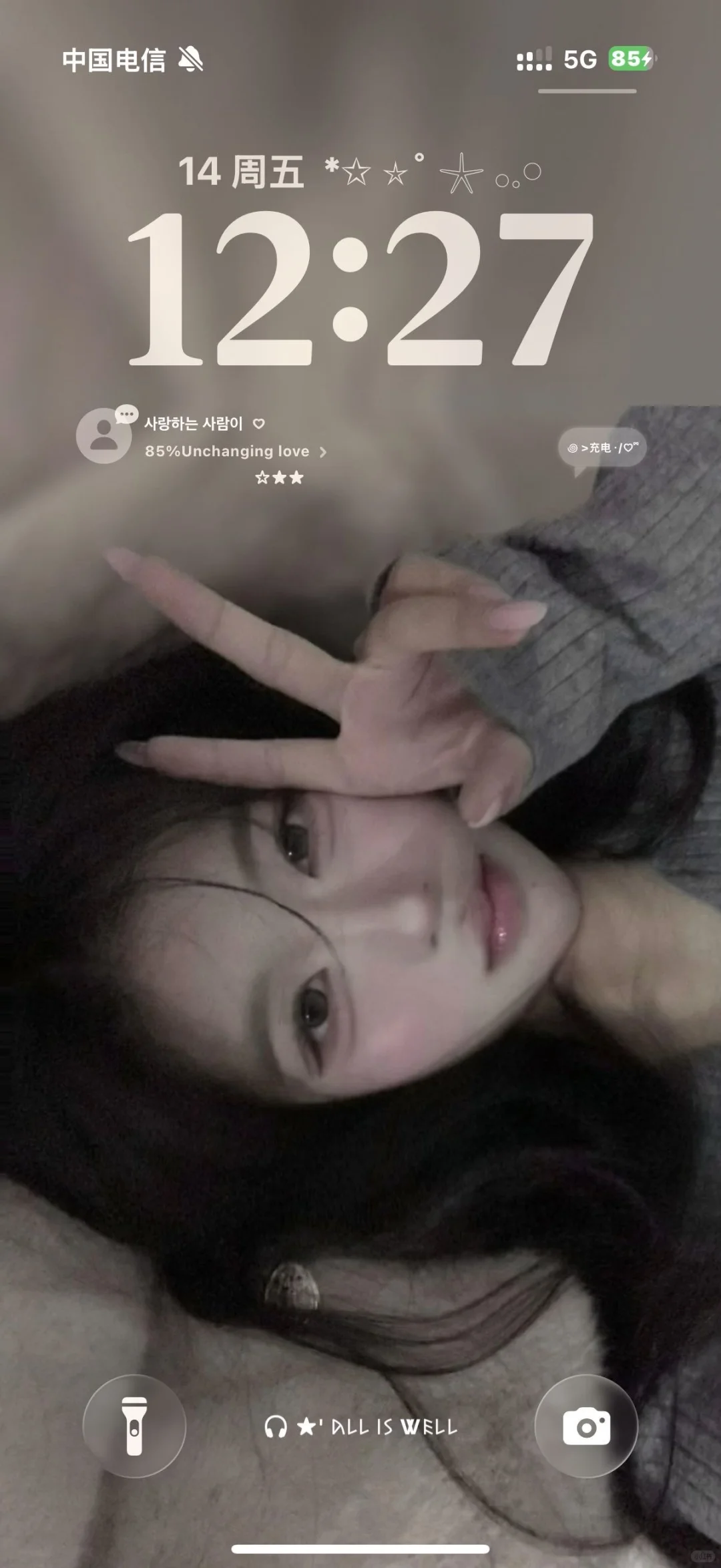 这个壁纸真的好喜欢啊！！！