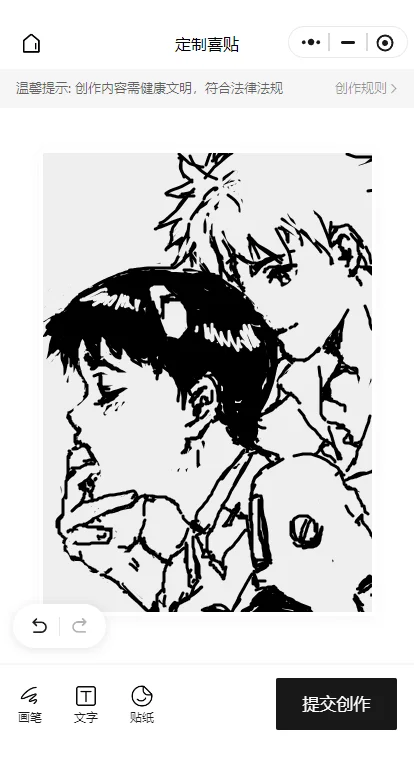 喜帖有没有审核成功过微色图