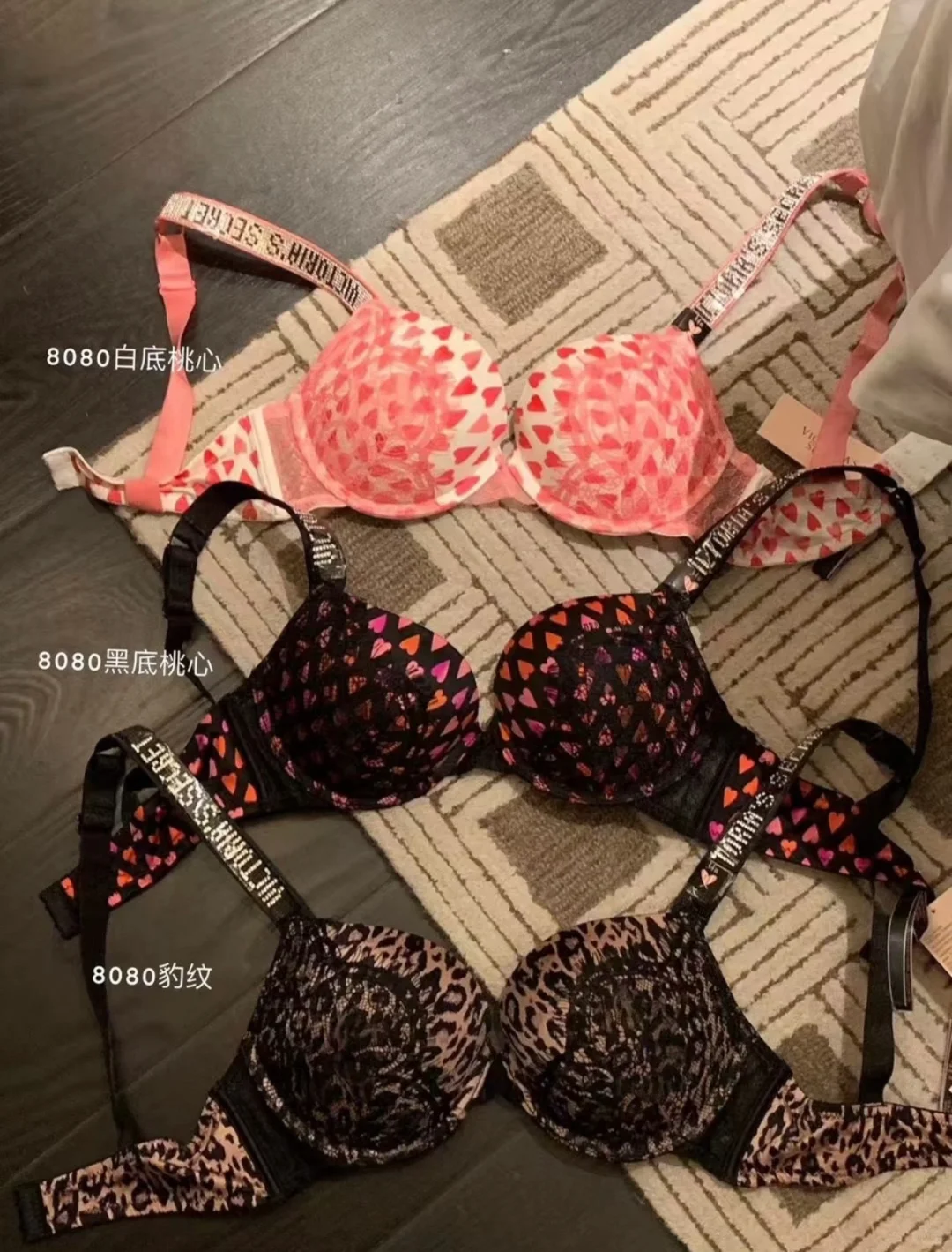 圣诞礼物🎁 维密水钻198r两套🔥🔥