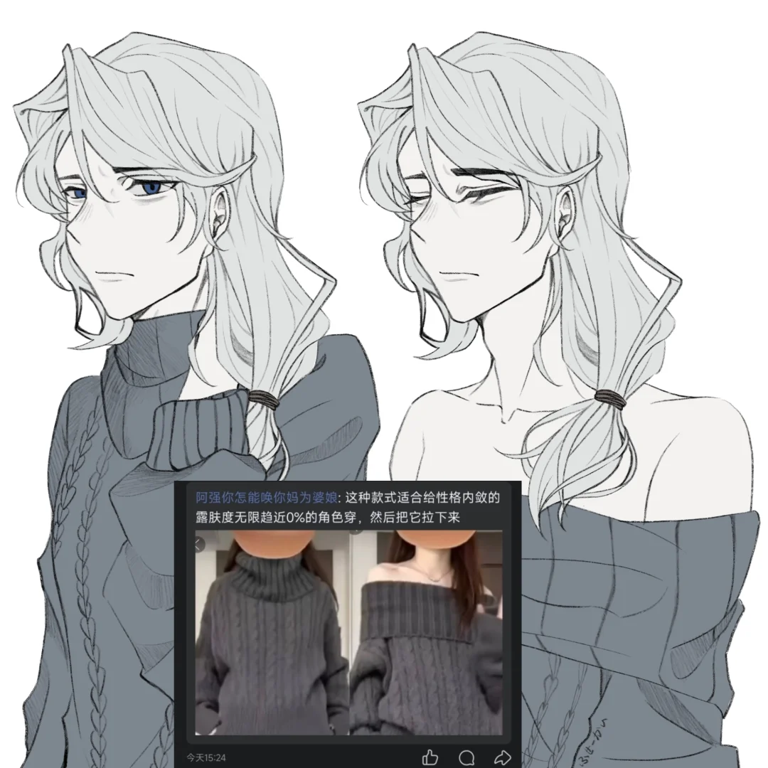 高智感和人妻感