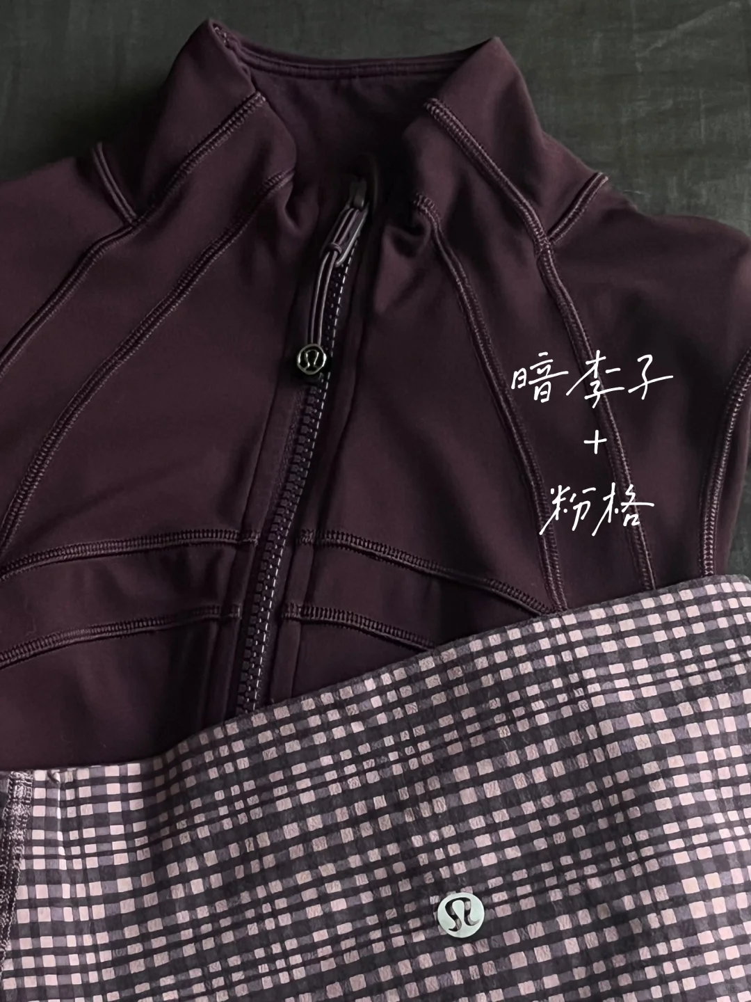 lulu多不是我有多爱运动