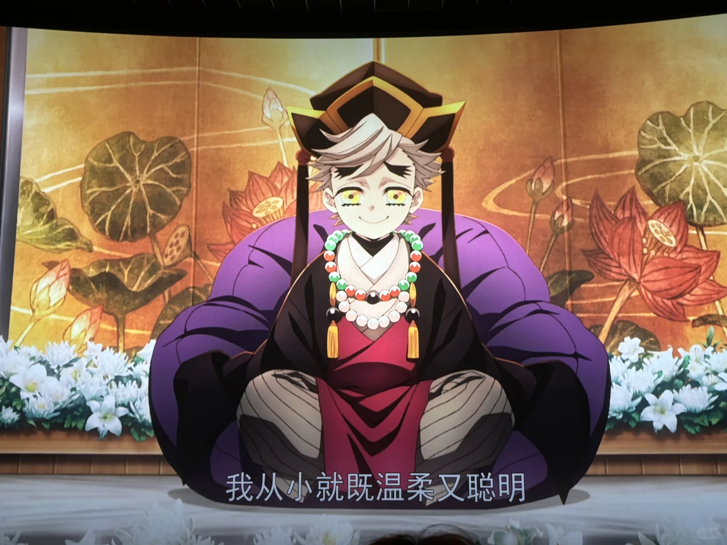 卧槽教主声音太涩了