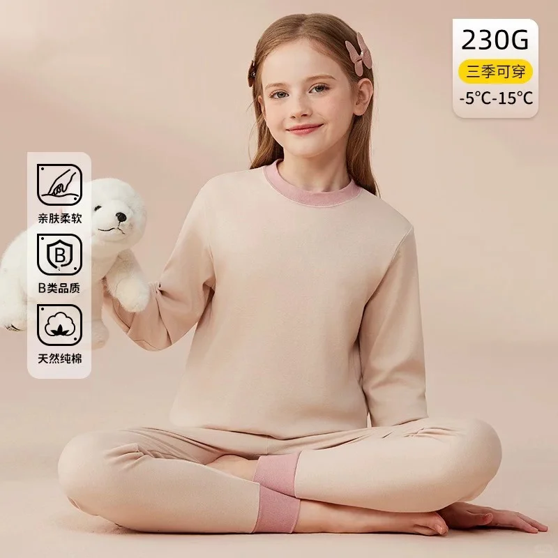 这款秋衣也太舒服了吧！～～～