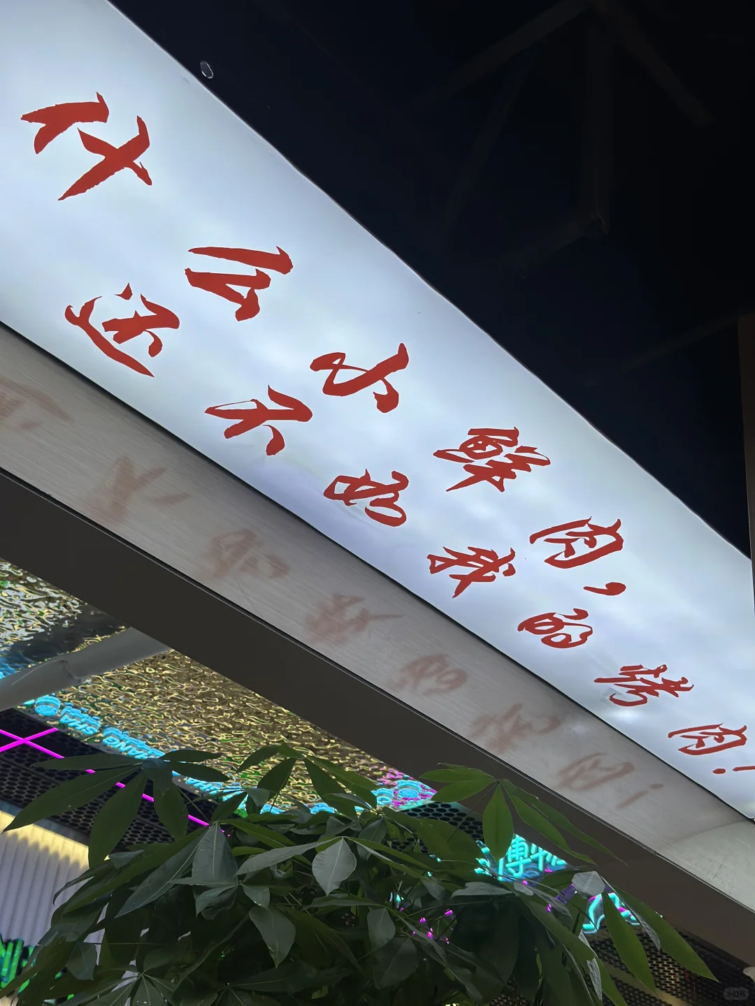 来了光谷总要吃点好吃的吧！