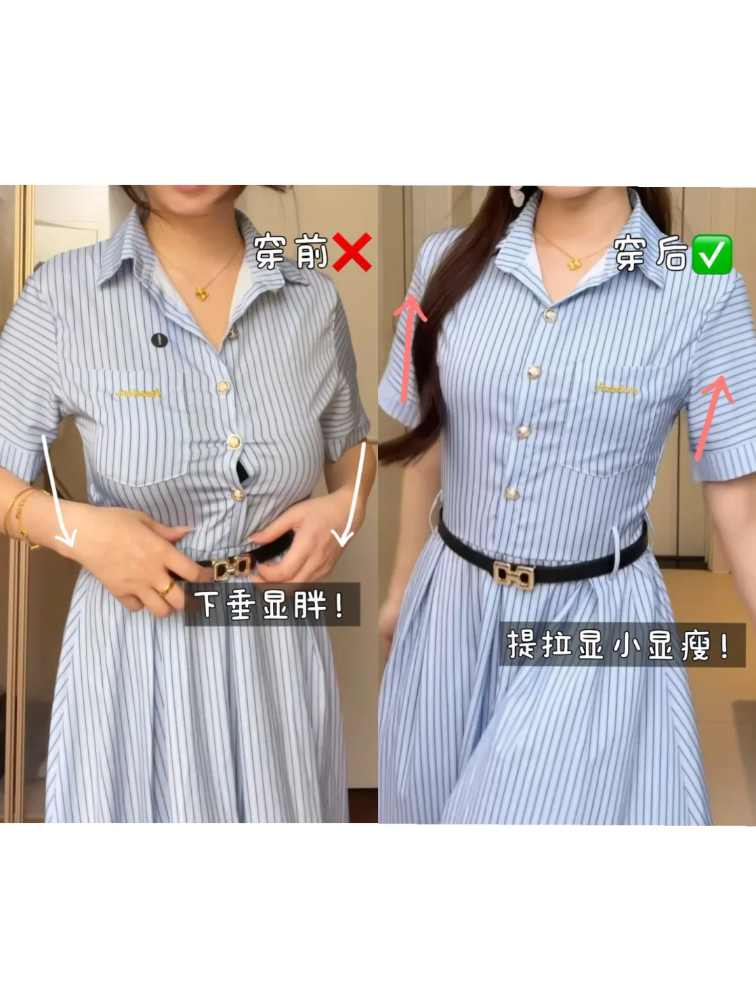 大胸显瘦秘诀...穿到对的bra👙无广~