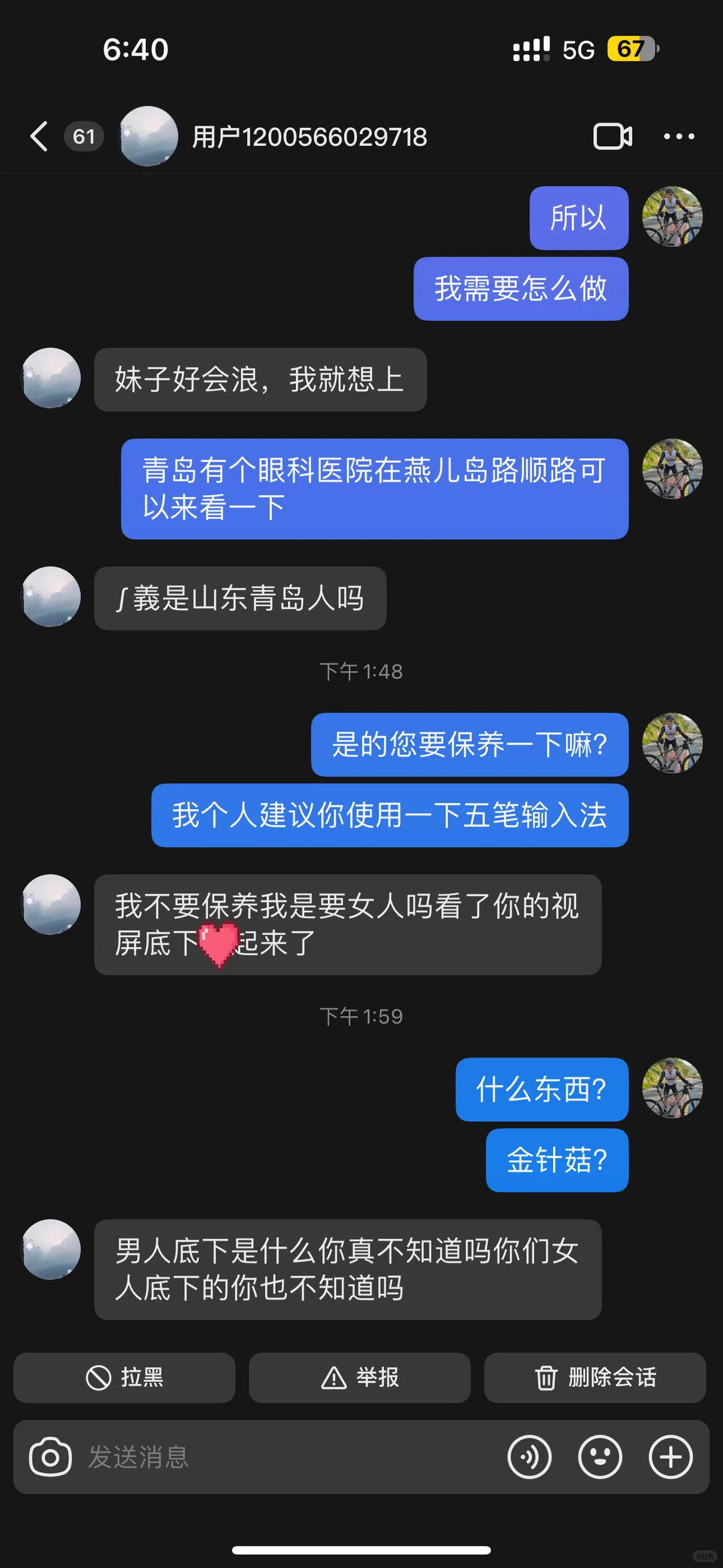 就这样水灵灵的来撩我吧！
