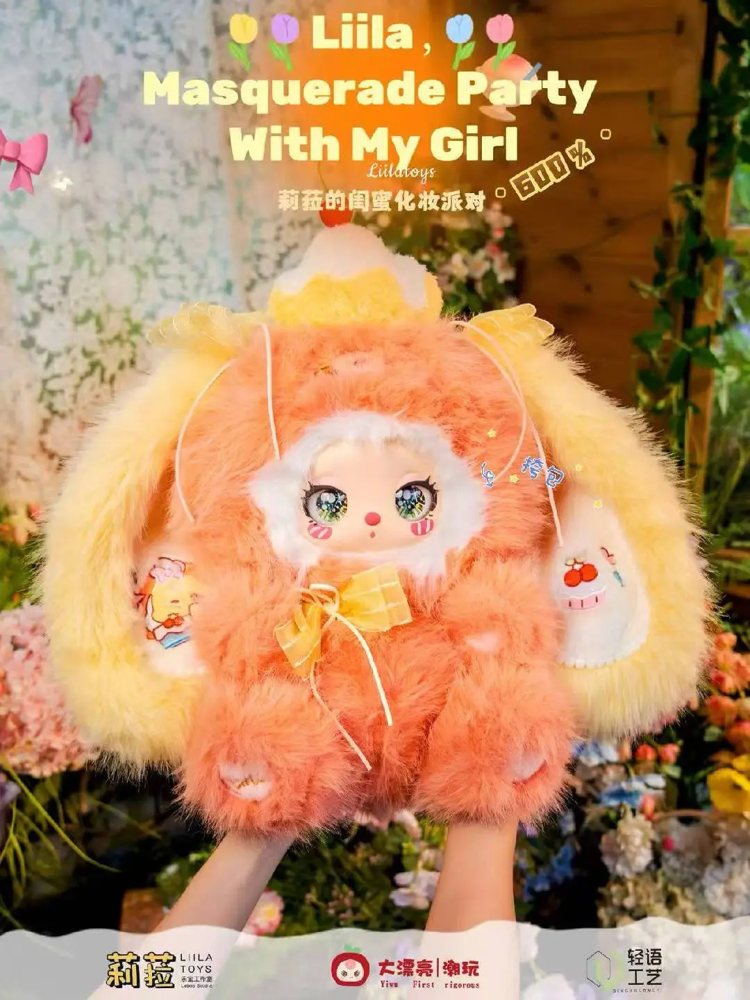 正在直播，快进来