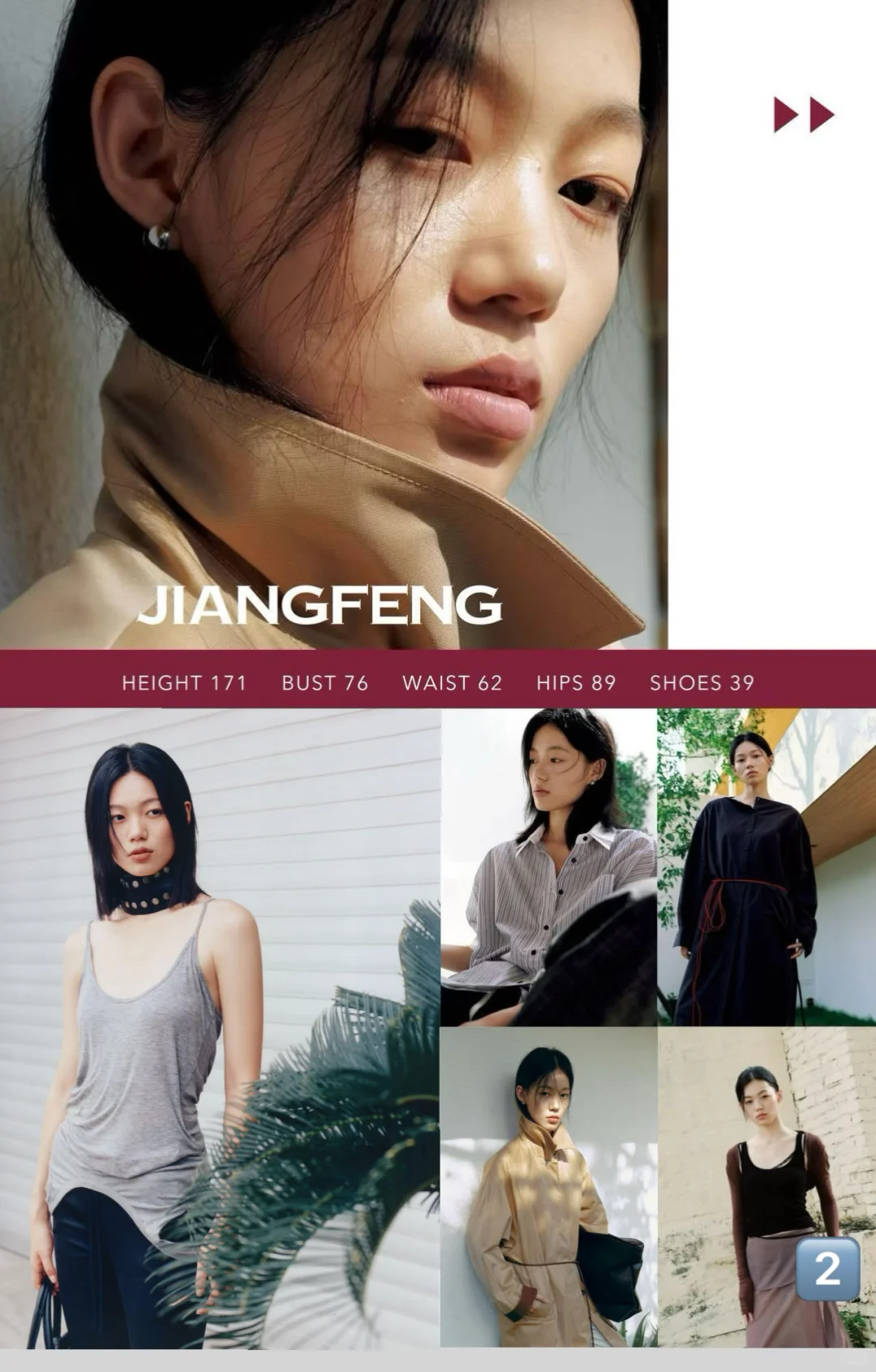 高级感女模集｜2️⃣5️⃣7️⃣