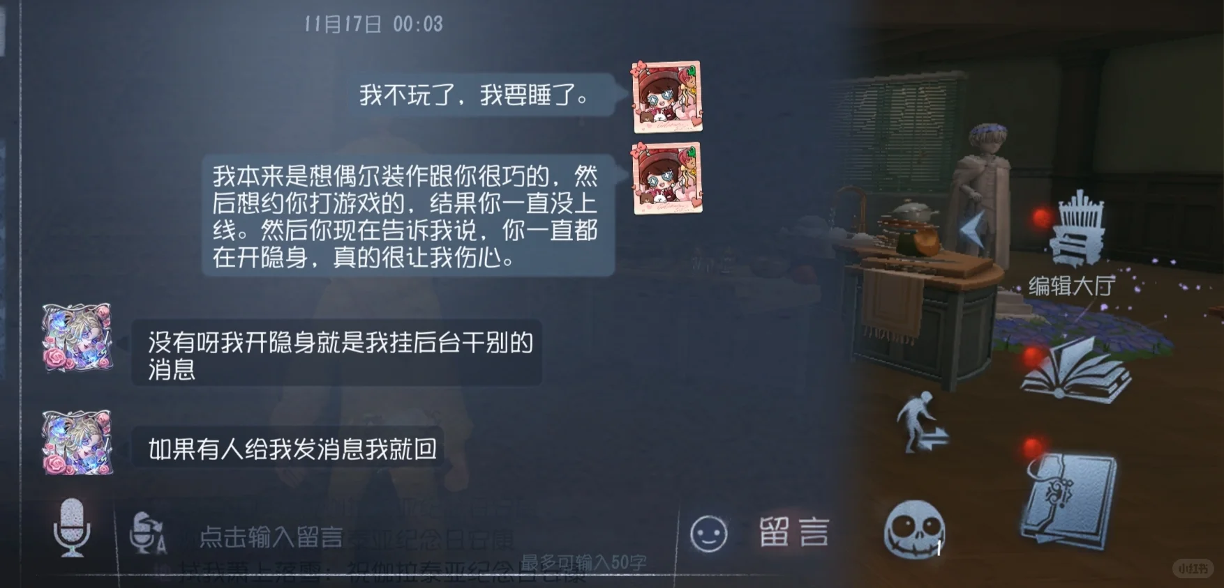 我已经被吊成翘嘴了