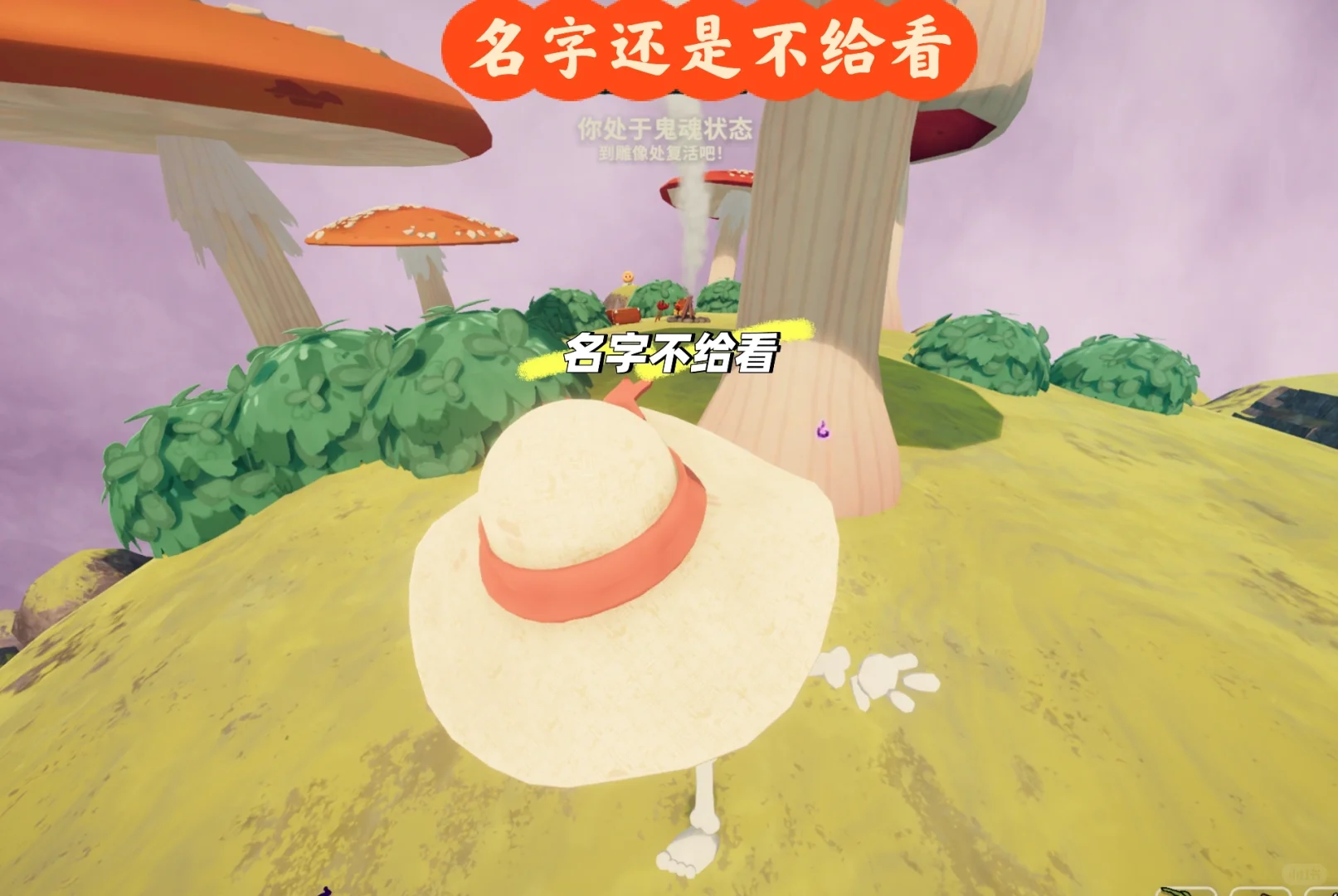 Peak森蕈登顶有丧尸探头探脑偷看？