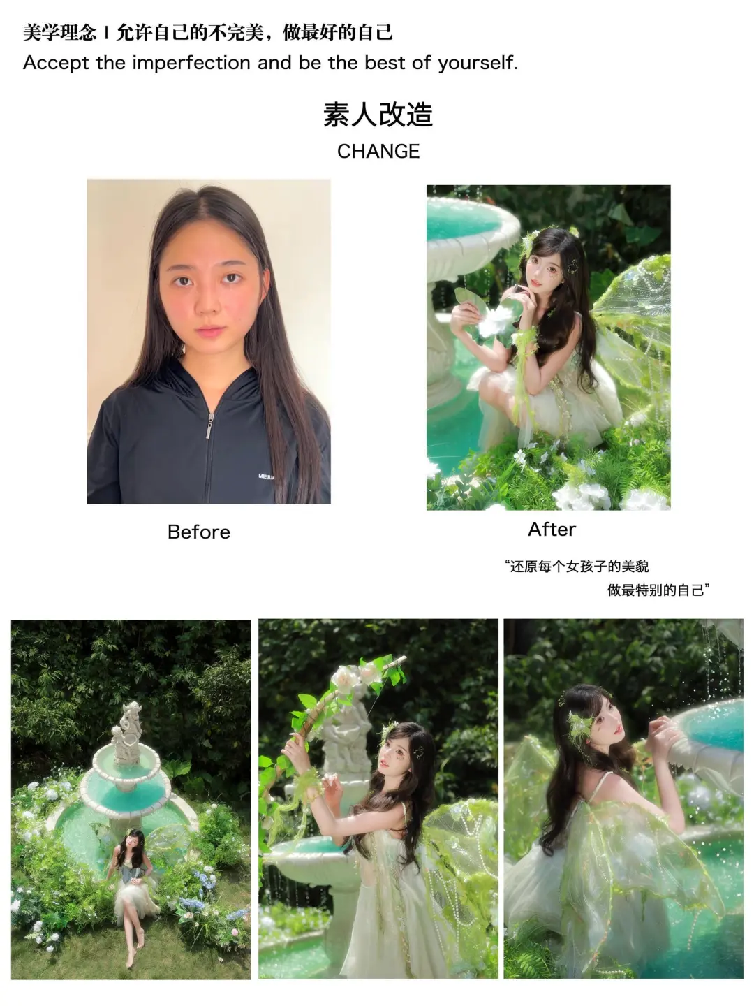 天津📍一家专拍女士的写真馆，营业啦！