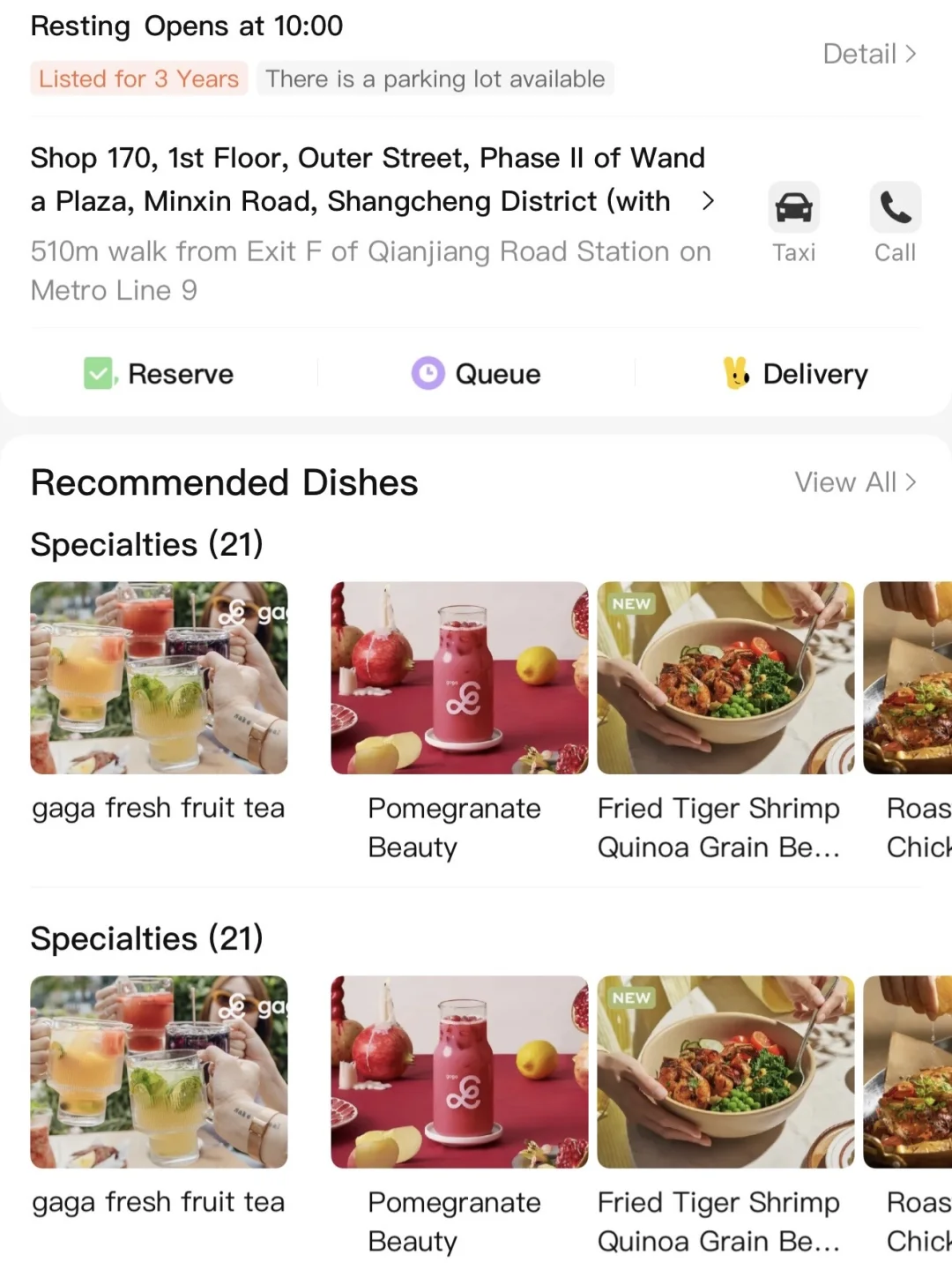 已6刷！杭州gaga超全测评🍽️...（附热量版！！