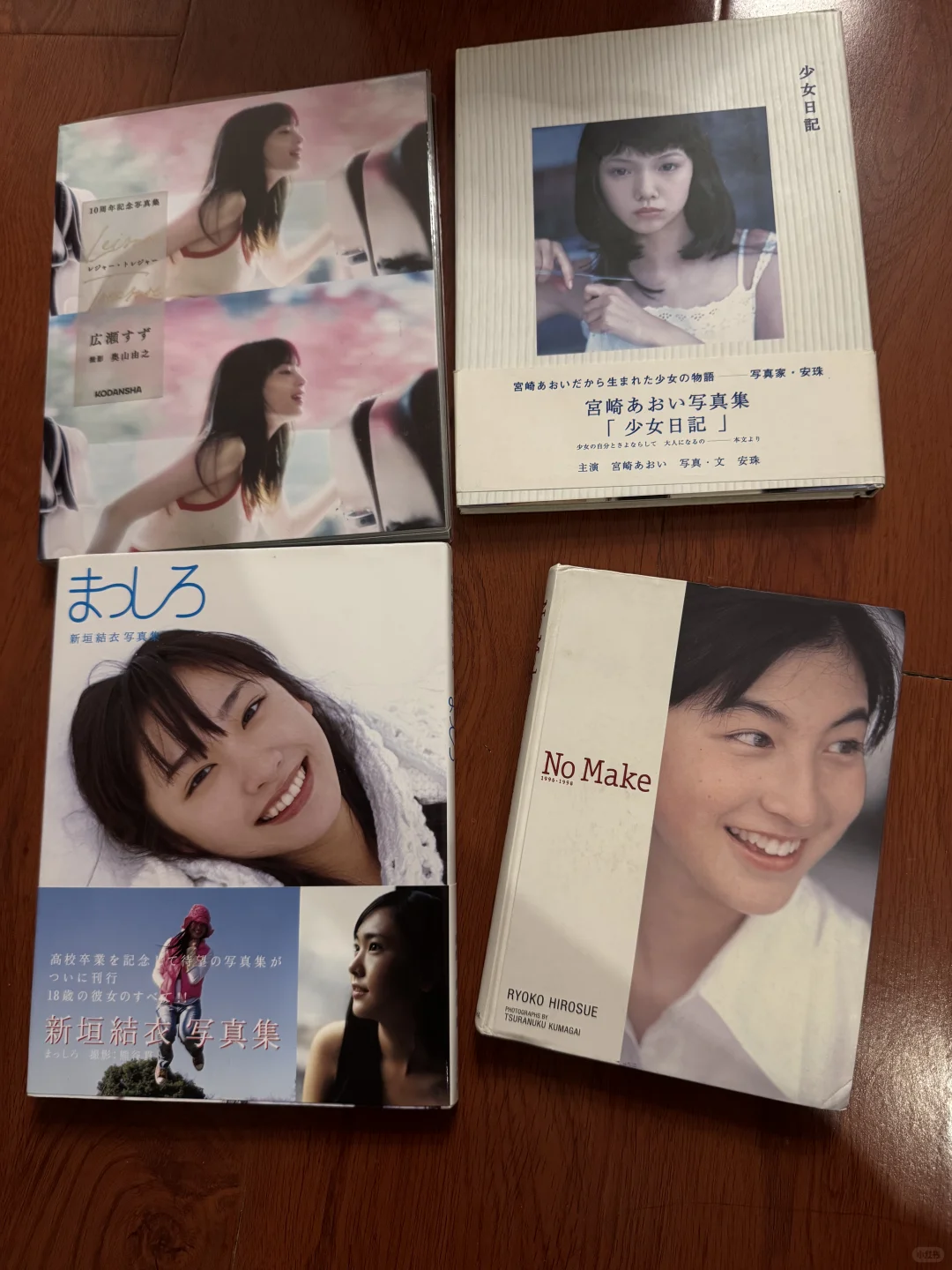 我买的一些写真集