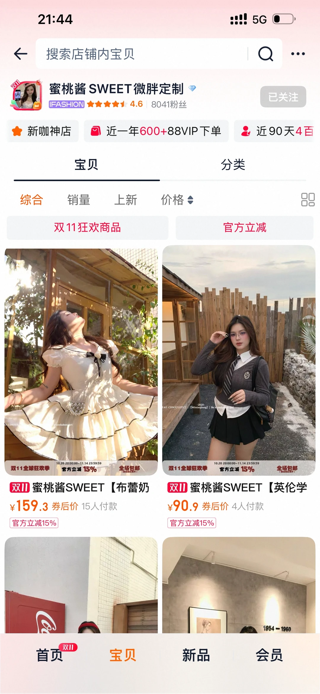 《一般人我不告诉的9⃣️家秋冬迪士尼穿搭》