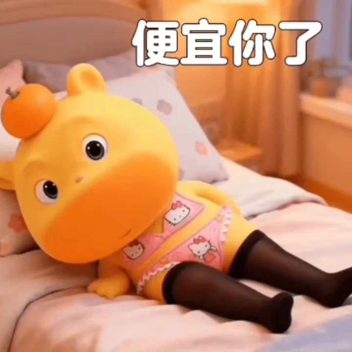 噜噜 : 情侣专用涩涩表情包💞