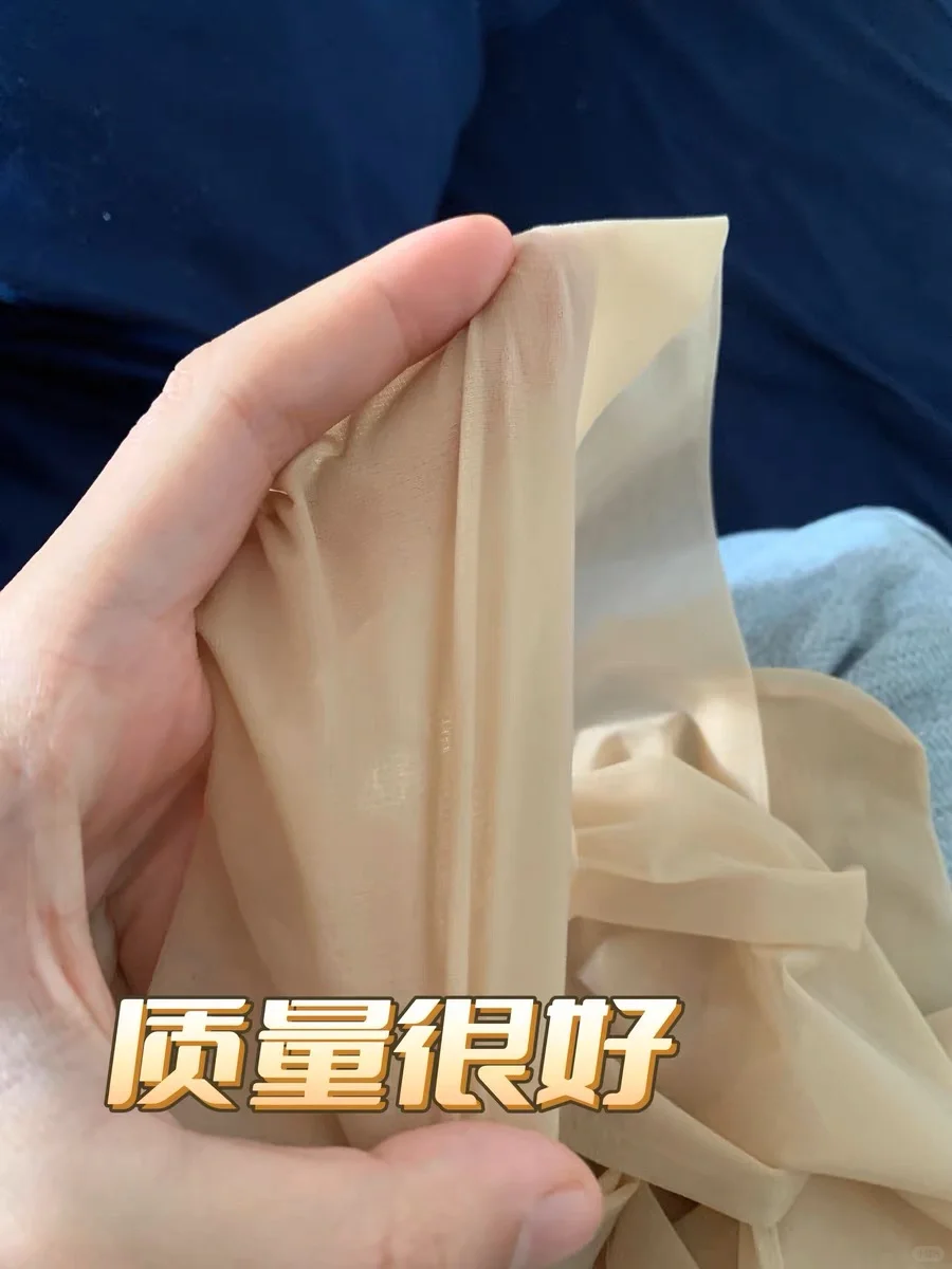 0D肉丝才是yyds 0D肉丝的薄透感比较高