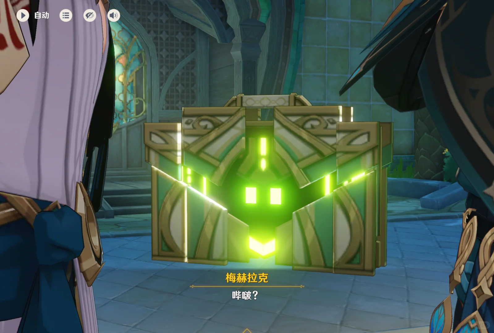 新活动知妙完全是夫妻