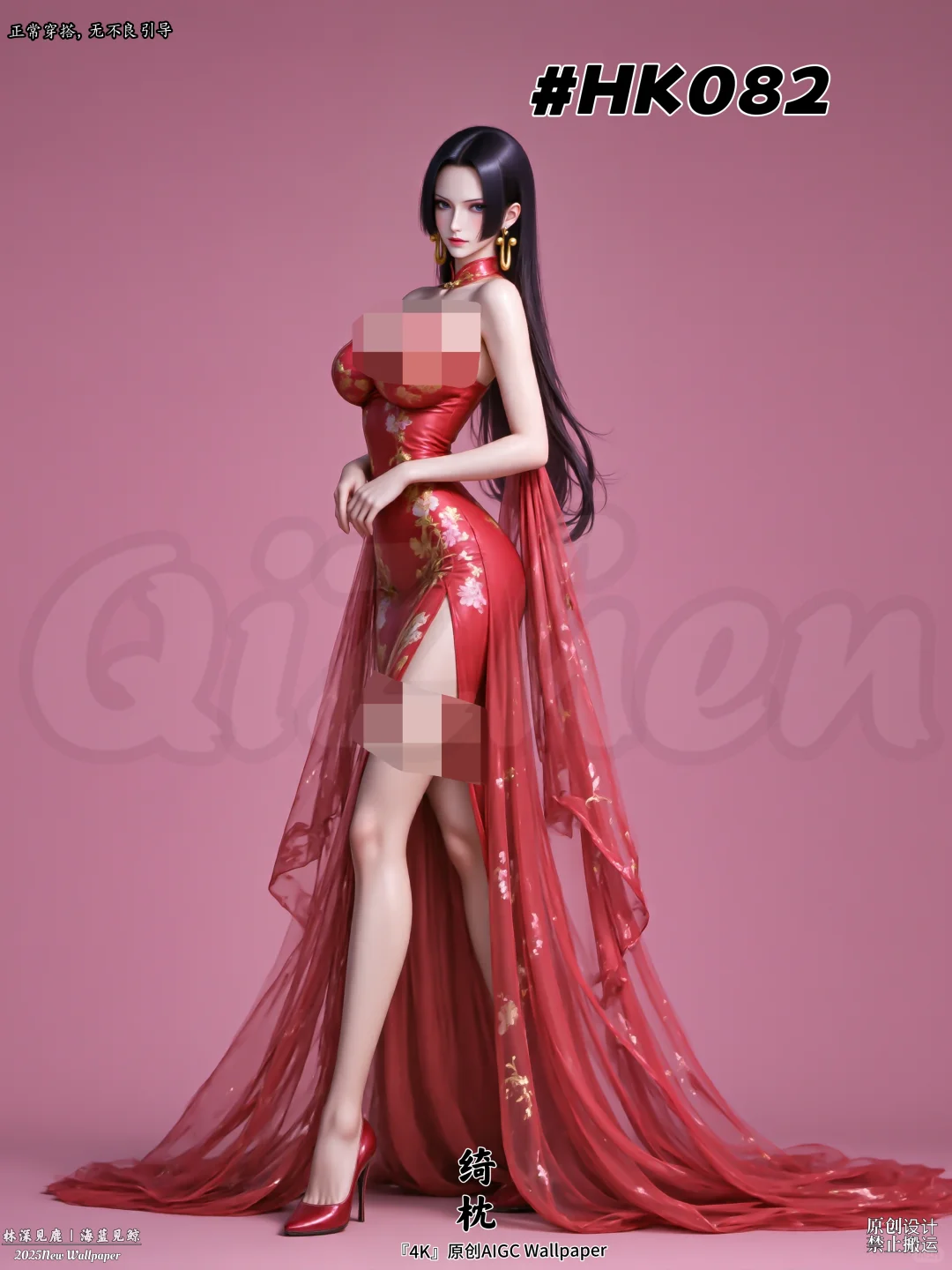 女帝汉库克“红纱曼珠诗语”壁纸原创设计