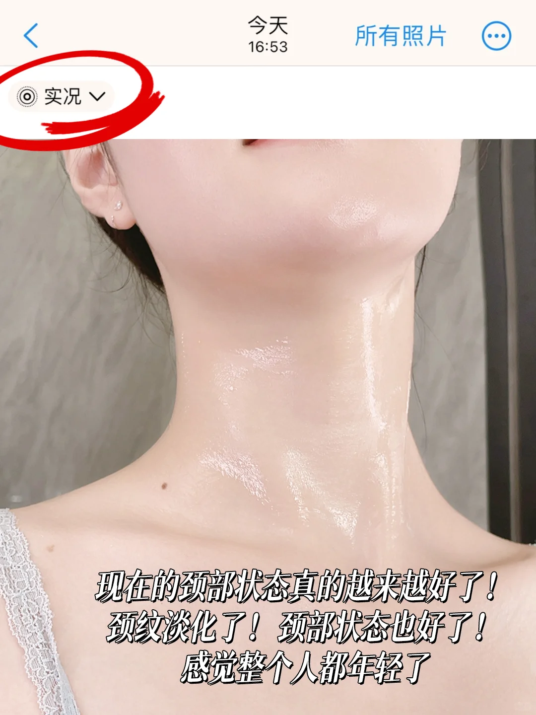 普通人气质养成！！超模颈的重要性