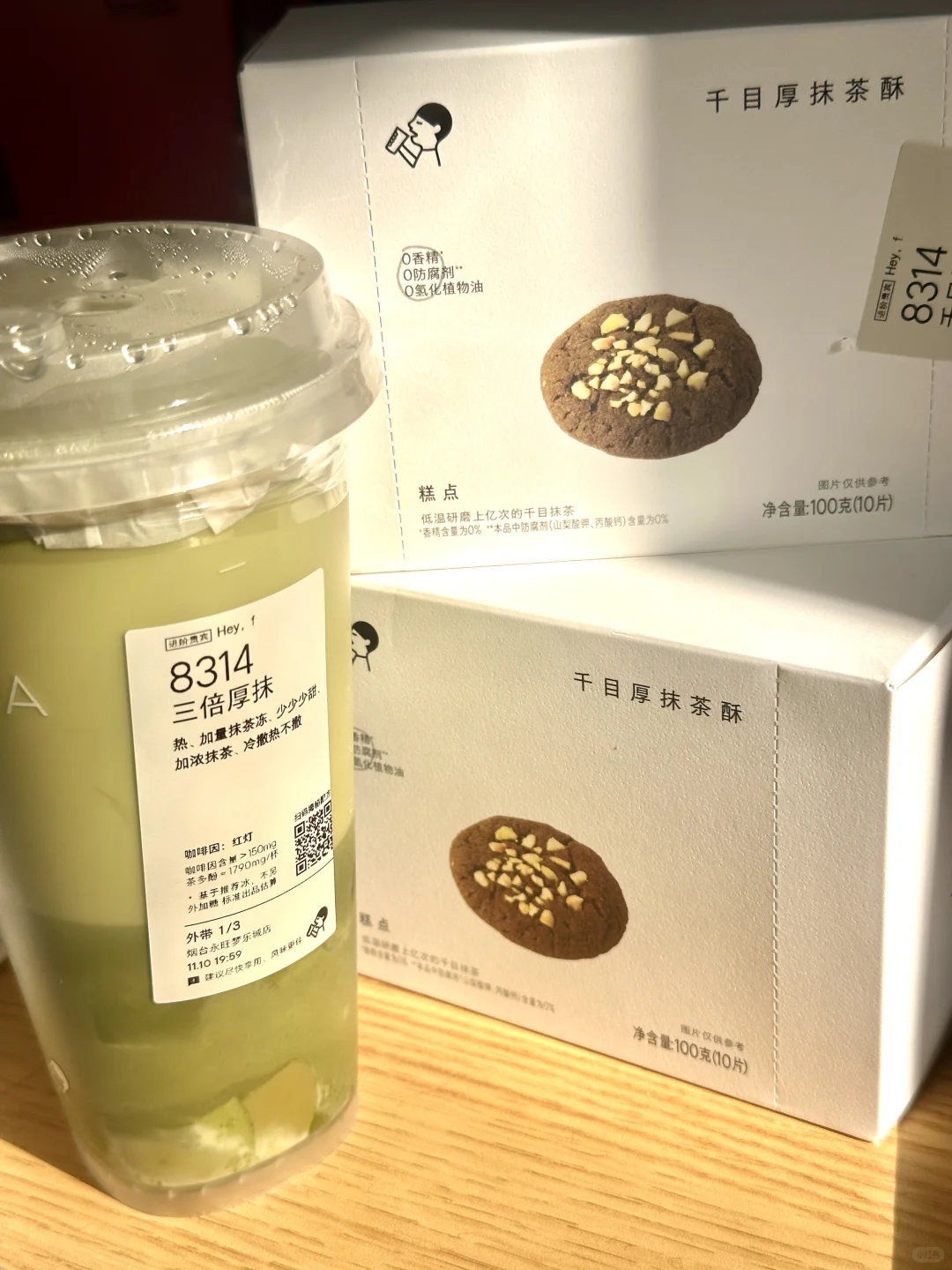 Esfj｜女大 一周plog碎碎念