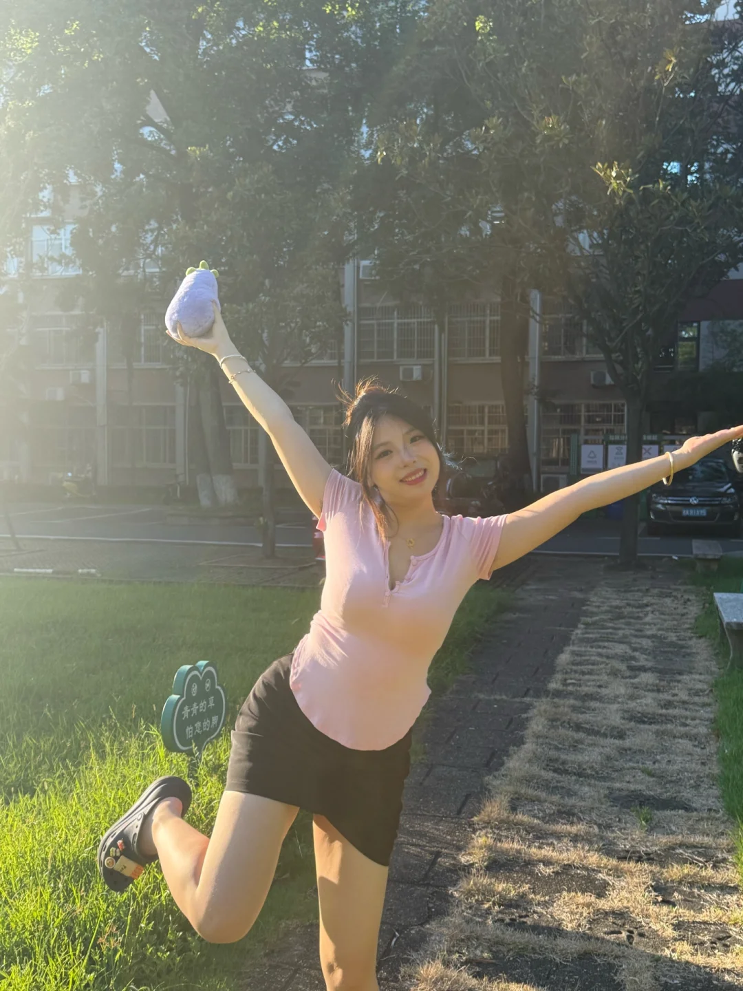 好漂亮的阳光☀️