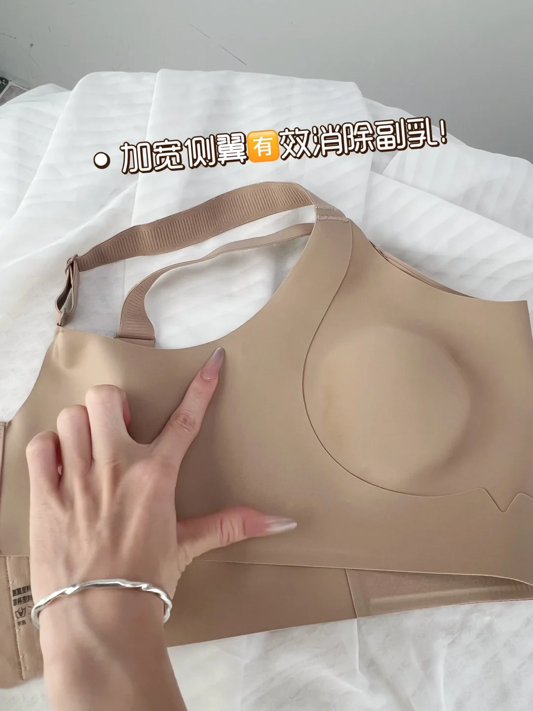 大胸姐妹集合！！真显小👙（自用款）