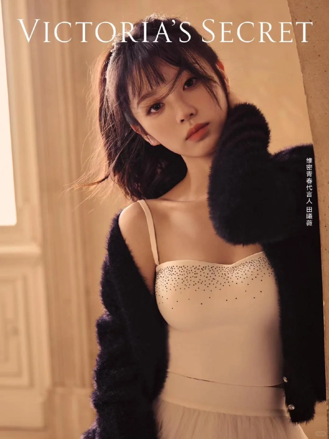 田曦薇6套维密内衣造型