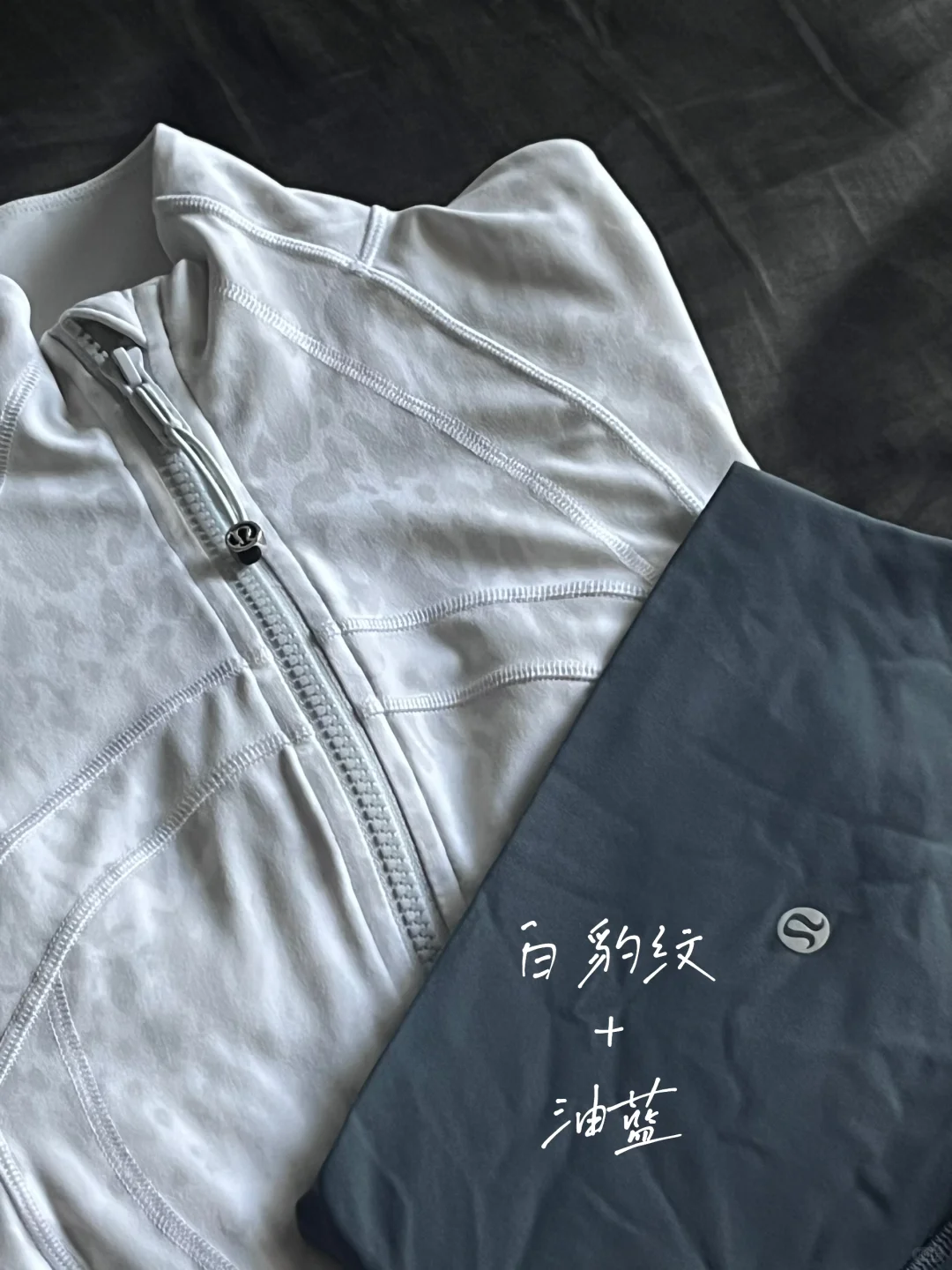 lulu多不是我有多爱运动