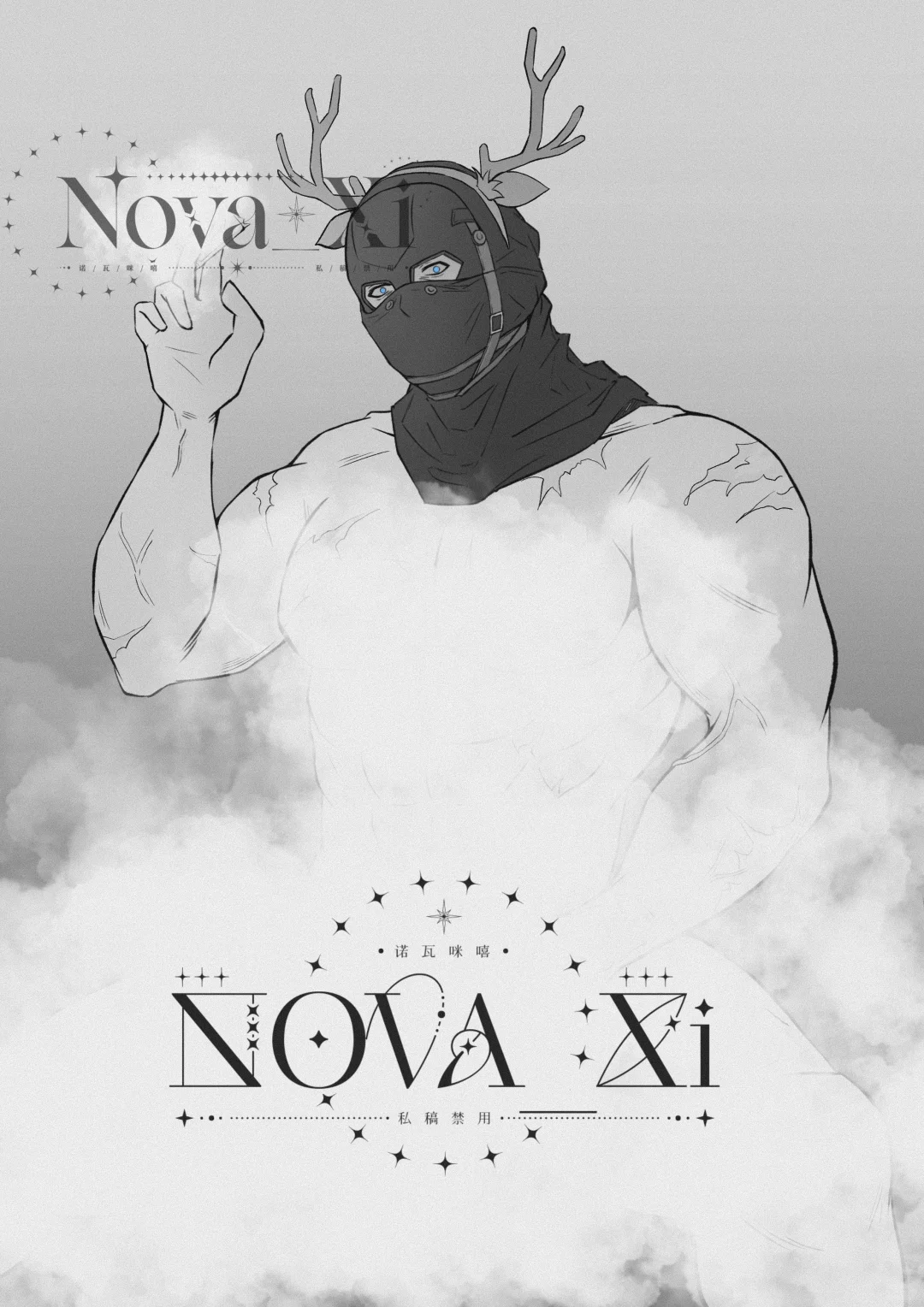 有这么多的肌肉进入cod