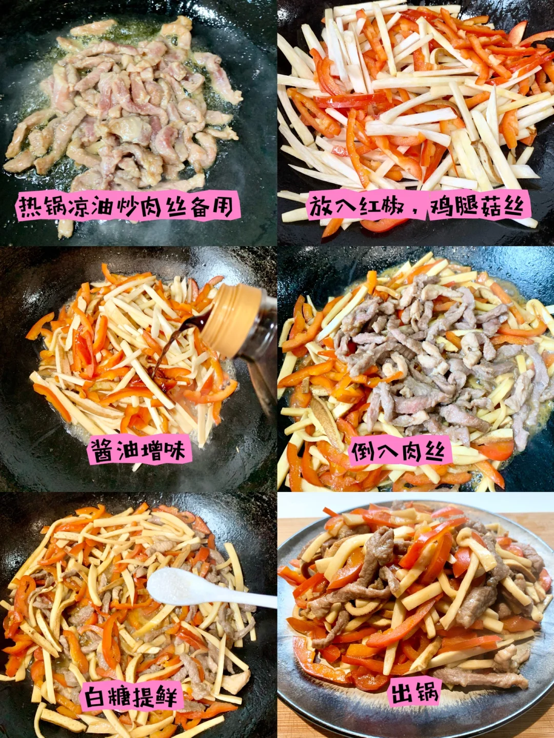 上班族带饭-各种丝