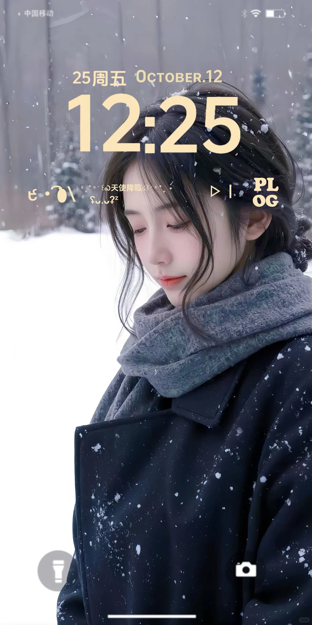 谁还没装这个壁纸啊！❄️