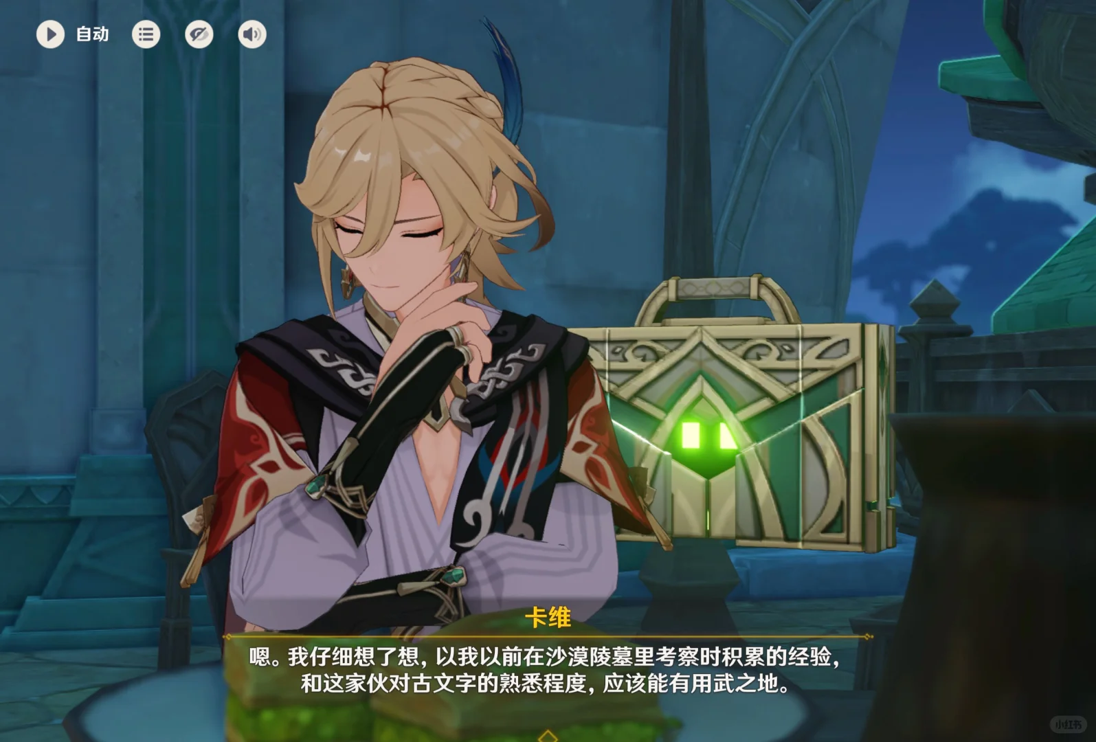 新活动知妙完全是夫妻