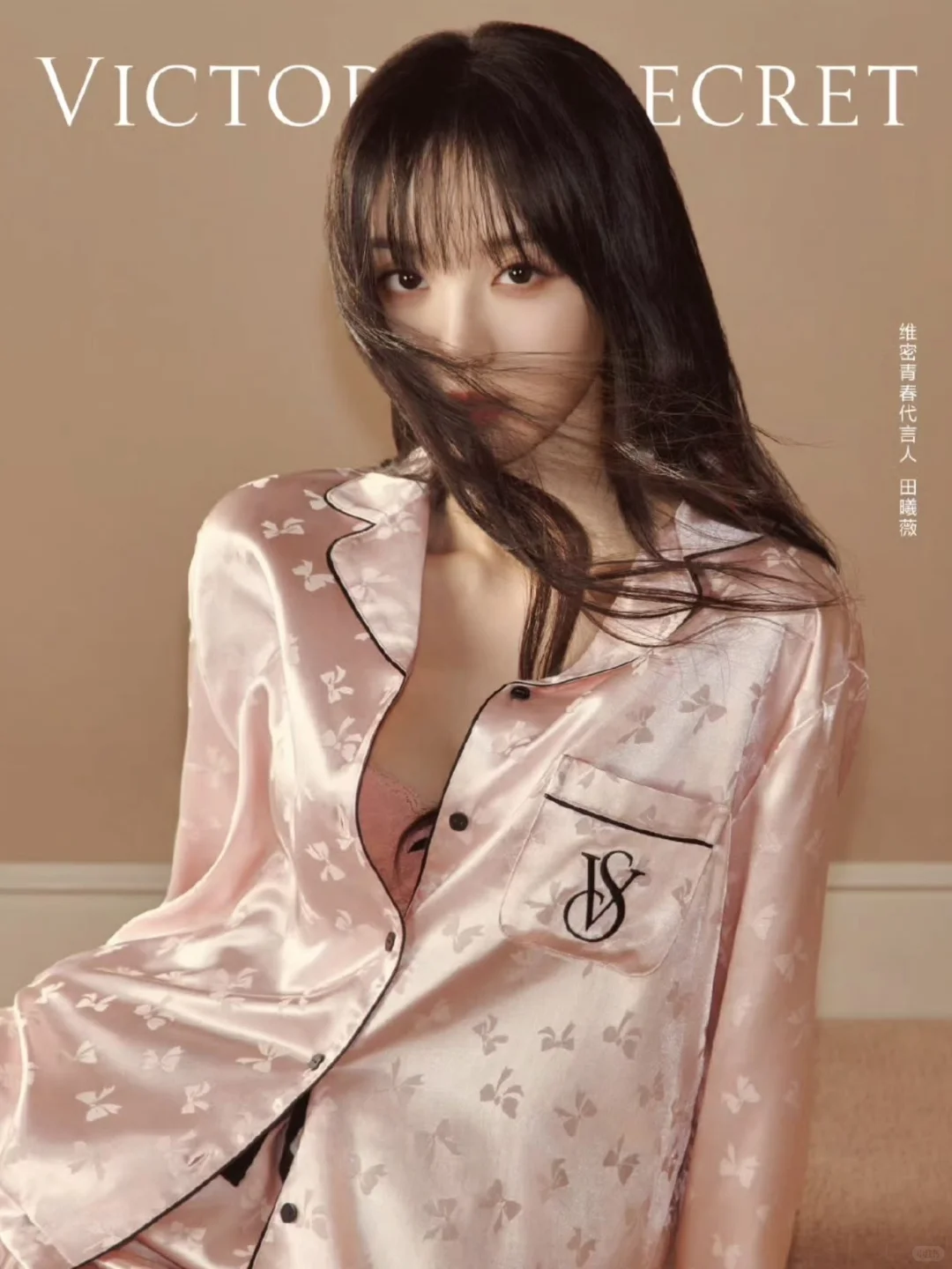 田曦薇6套维密内衣造型