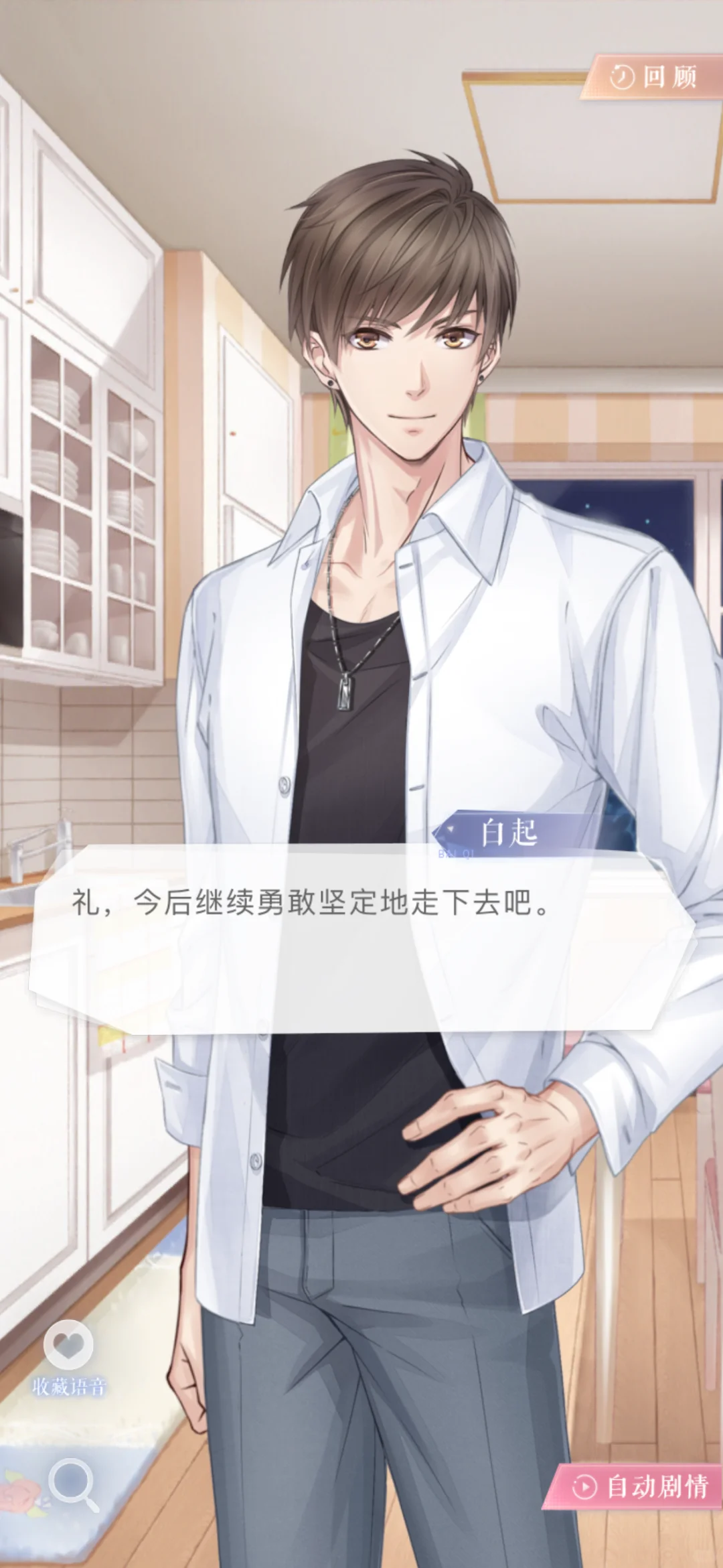 穿Lolita过生日的第八年