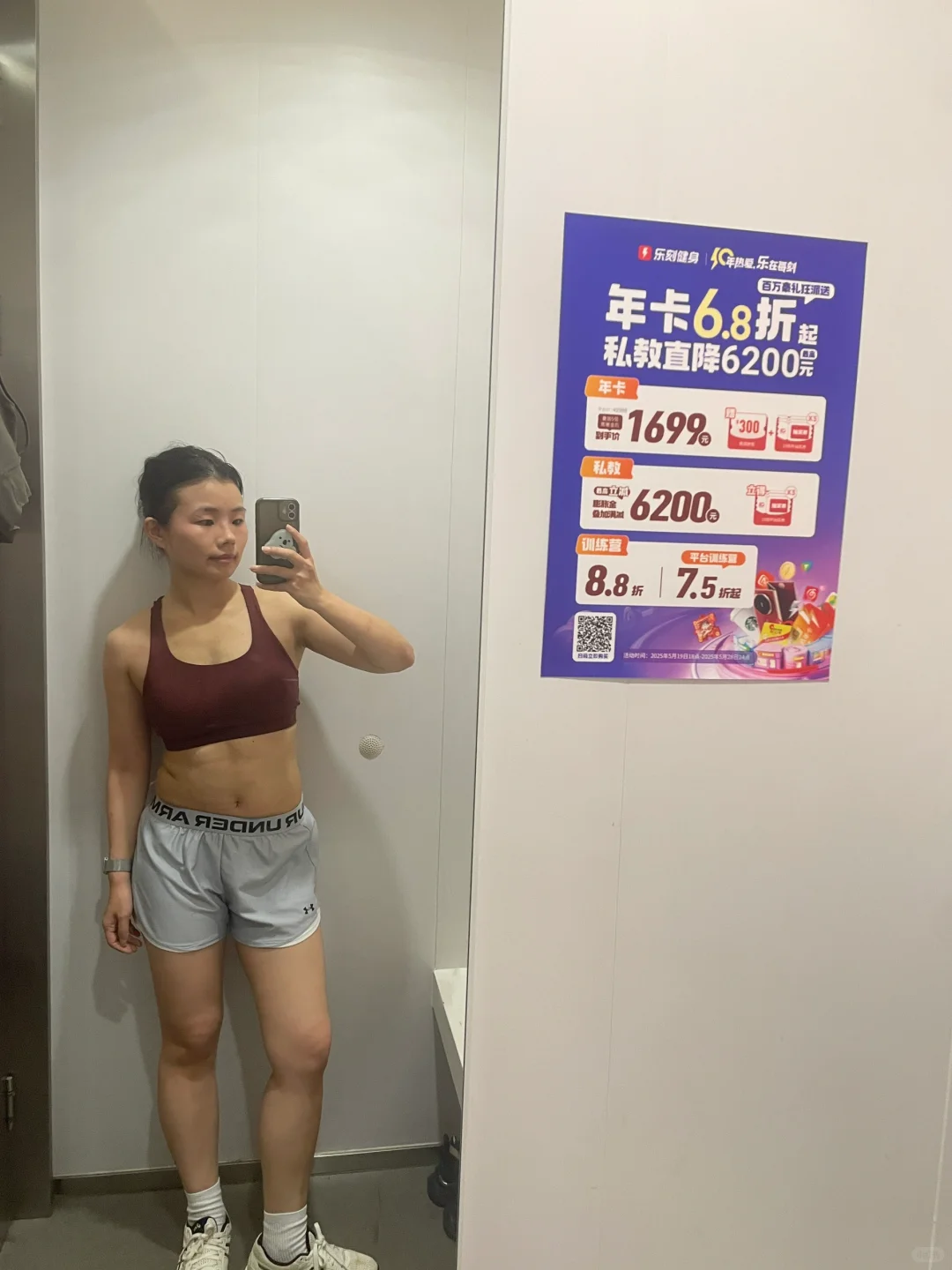 入门级健身服购买思路（中配）