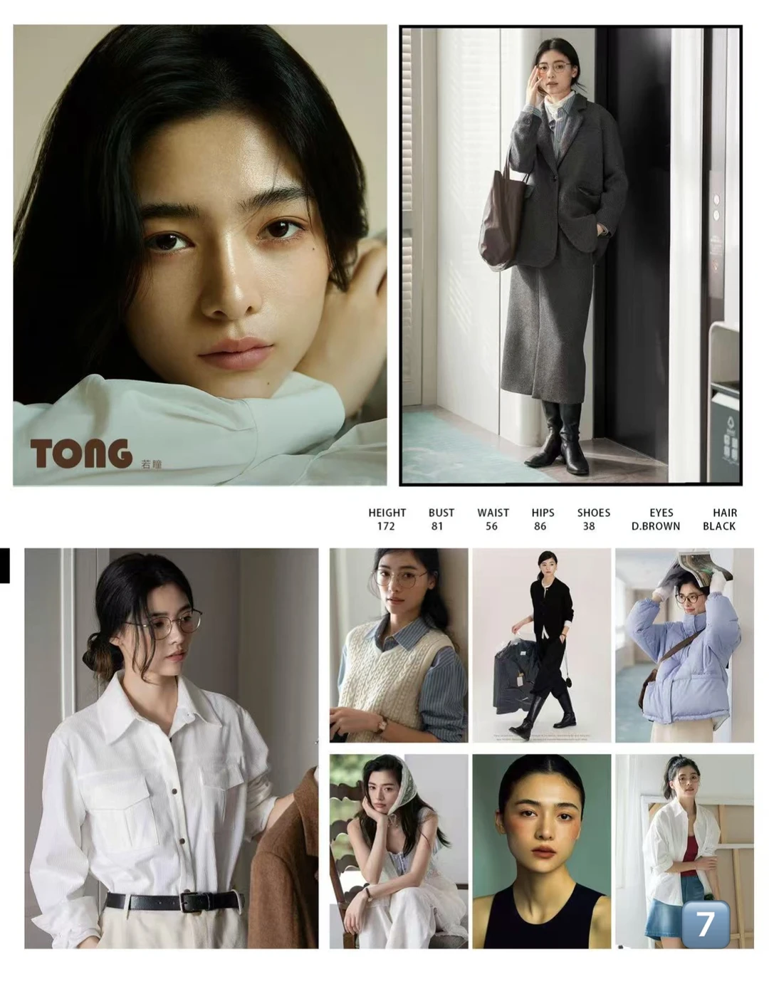 高级感女模集｜2️⃣5️⃣7️⃣