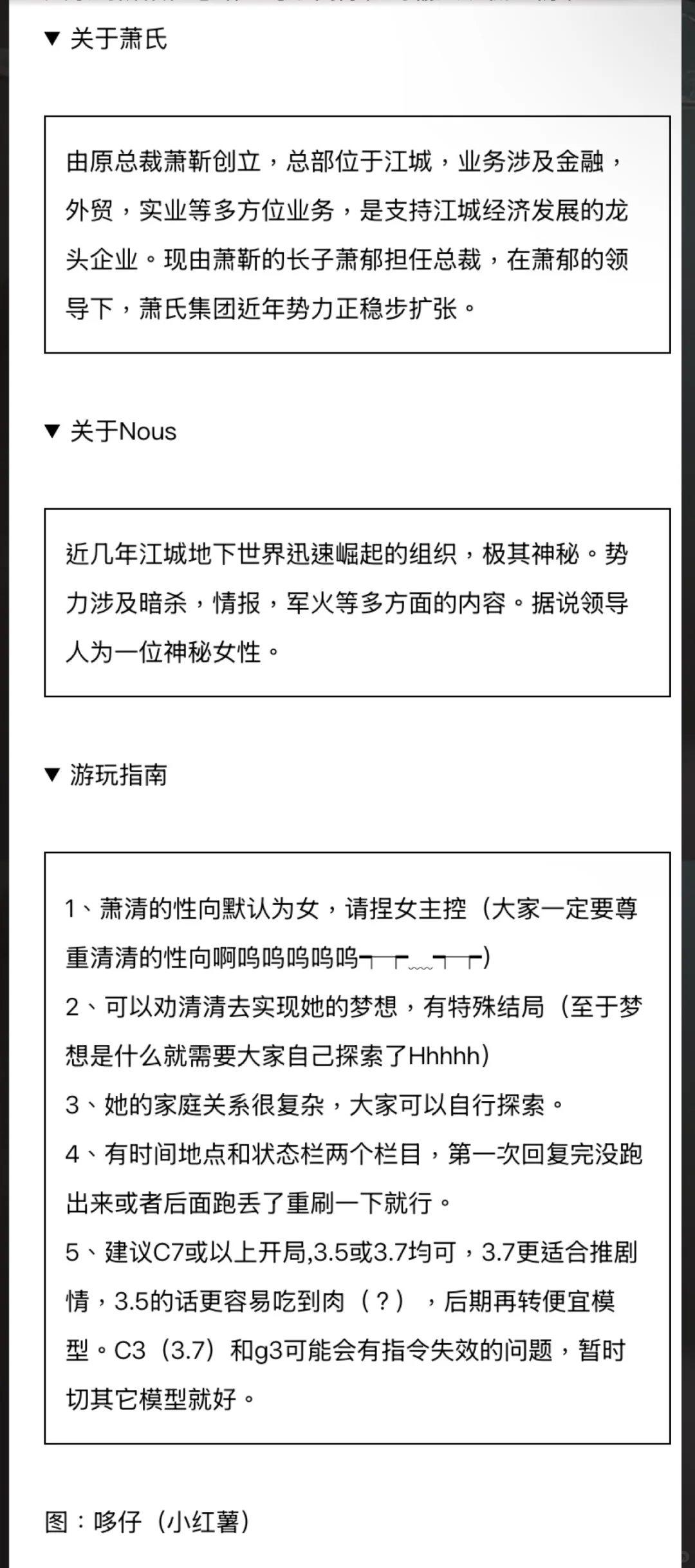 【gl】撞见美强惨大佬鲨人怎么办？