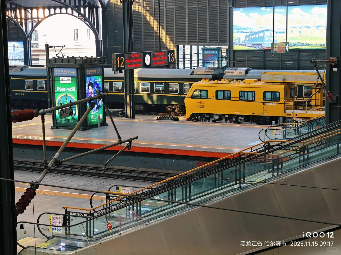 哈尔滨火车站还是这么美