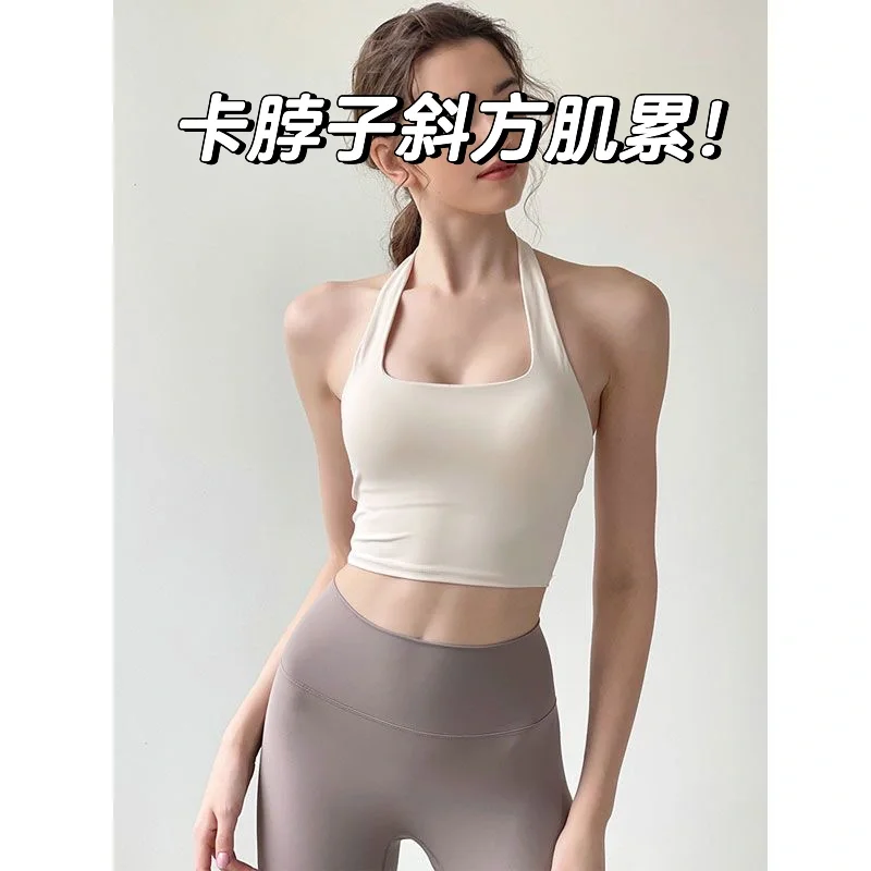 个人建议不要选这种交叉背心 因为肩颈