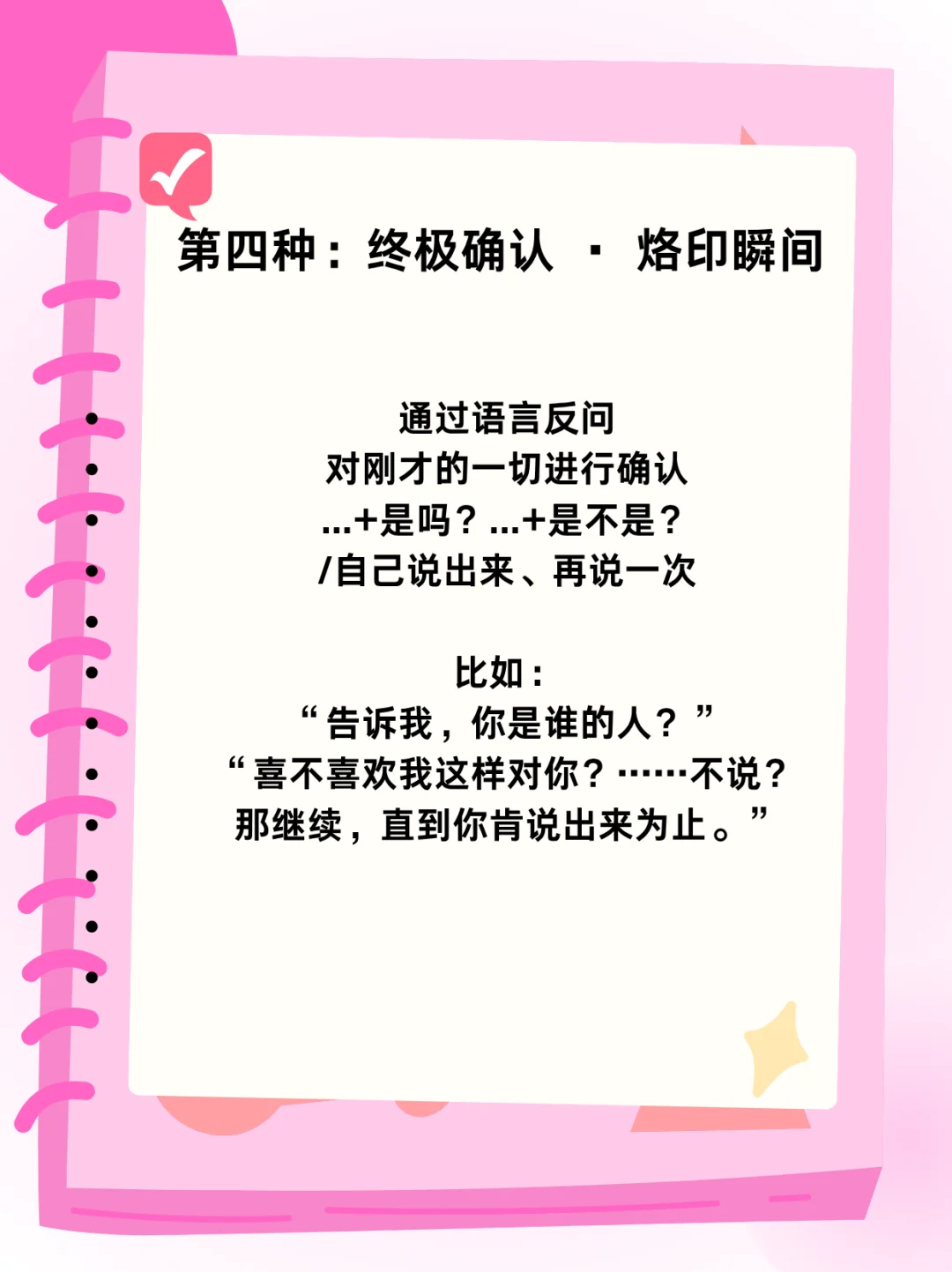 dirtywalk速成班！情侣速进