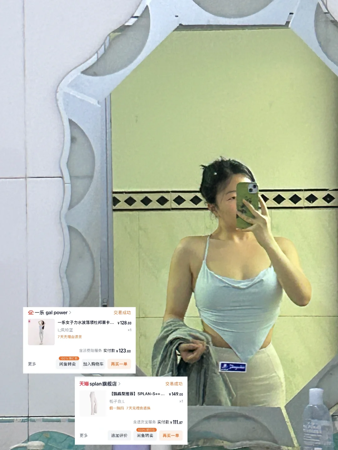 微胖女孩的美丽瑜伽服分享